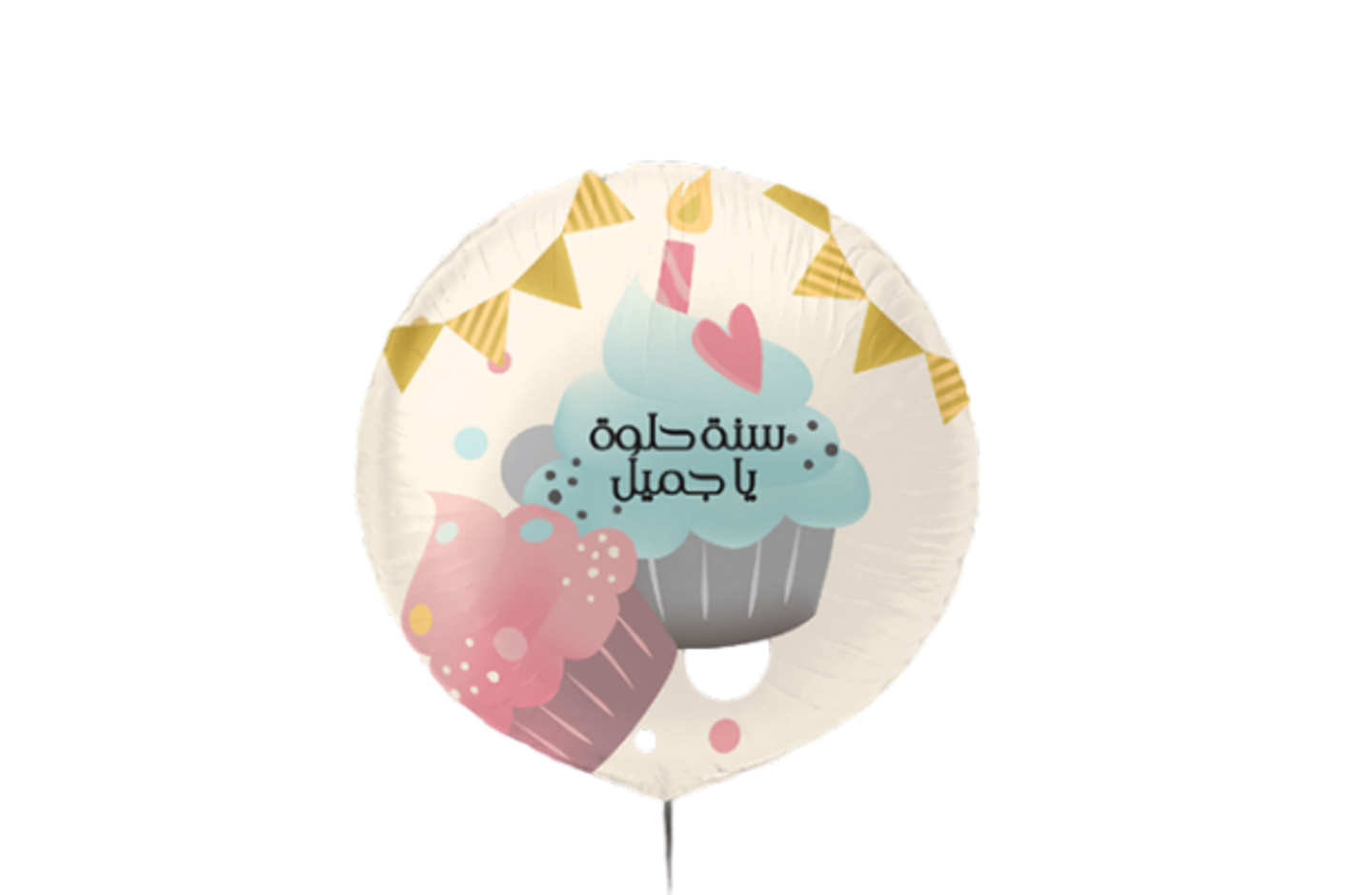 بالون عيد ميلاد انتي ورده 204