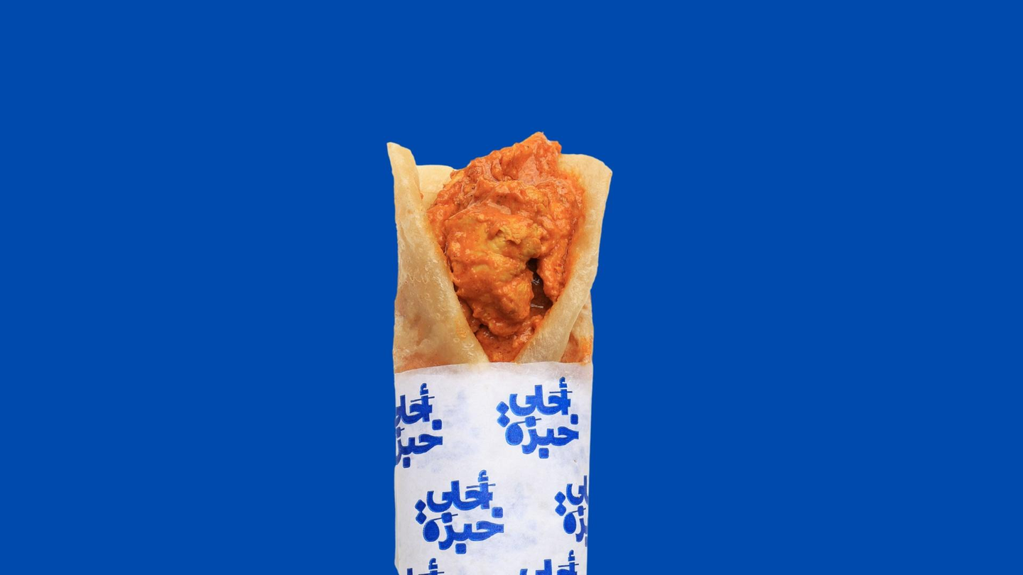 Chicken Butter