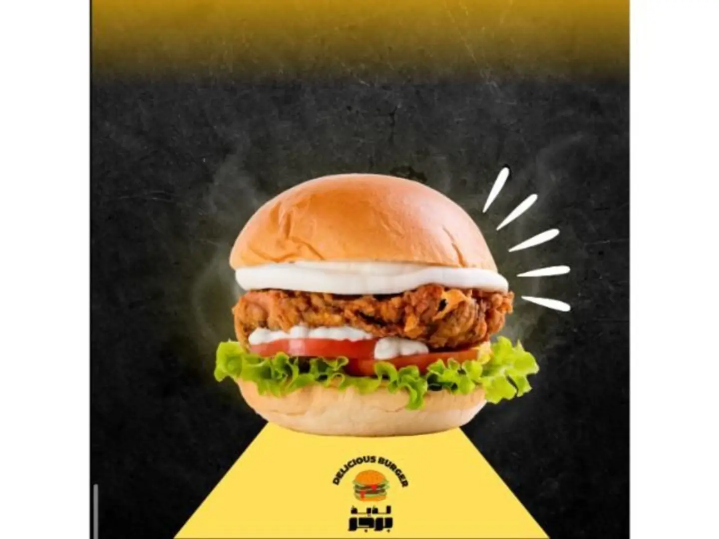 Chicken Burger
