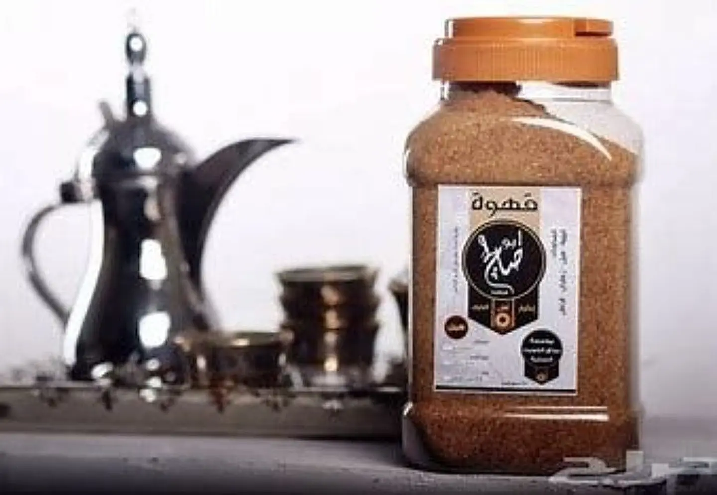 Abu Saleh Large Coffee