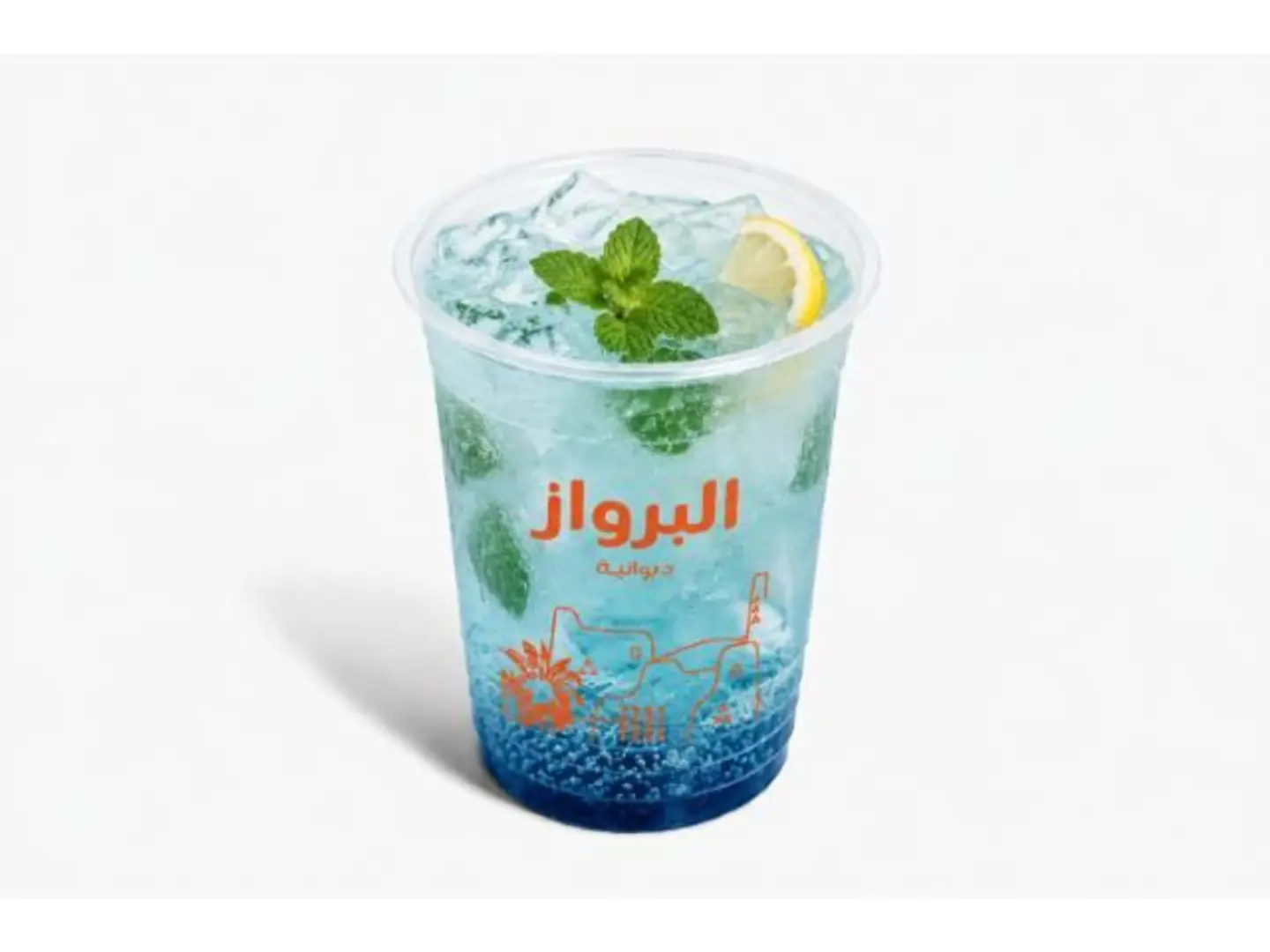 موهيتو توت ازرق