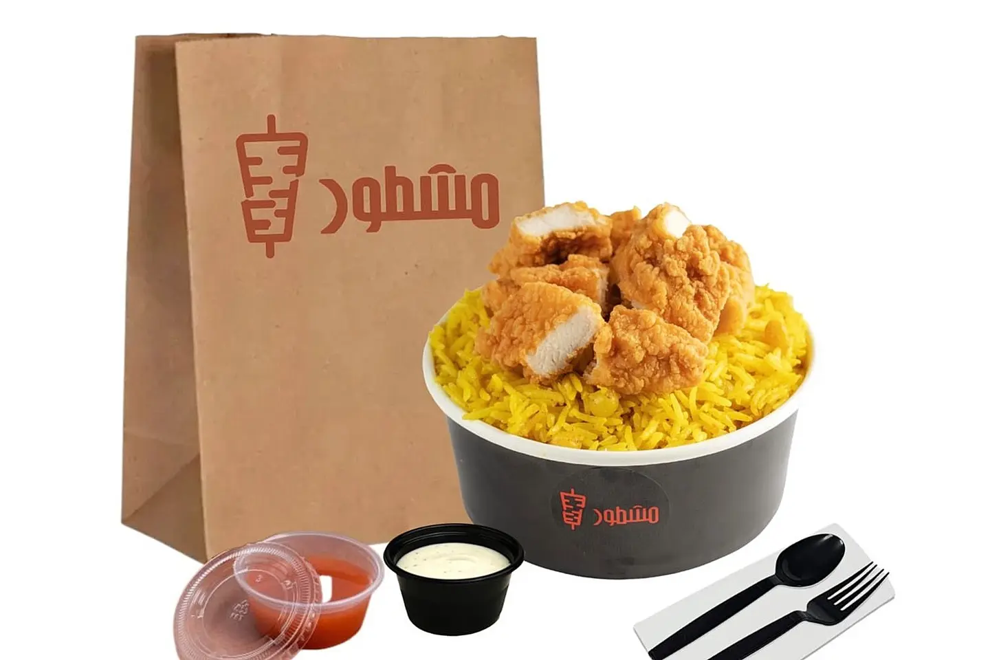 Crispy Chicken Rice