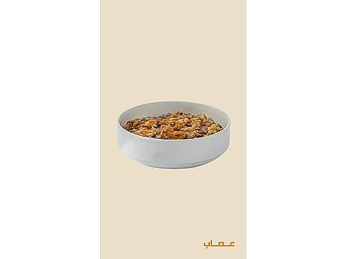 معصوب ساده وعسل