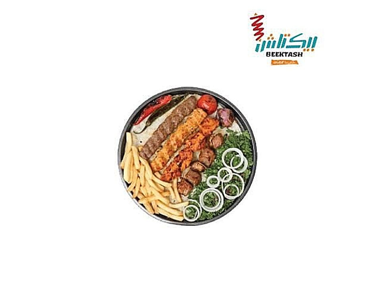 Mixed Grill