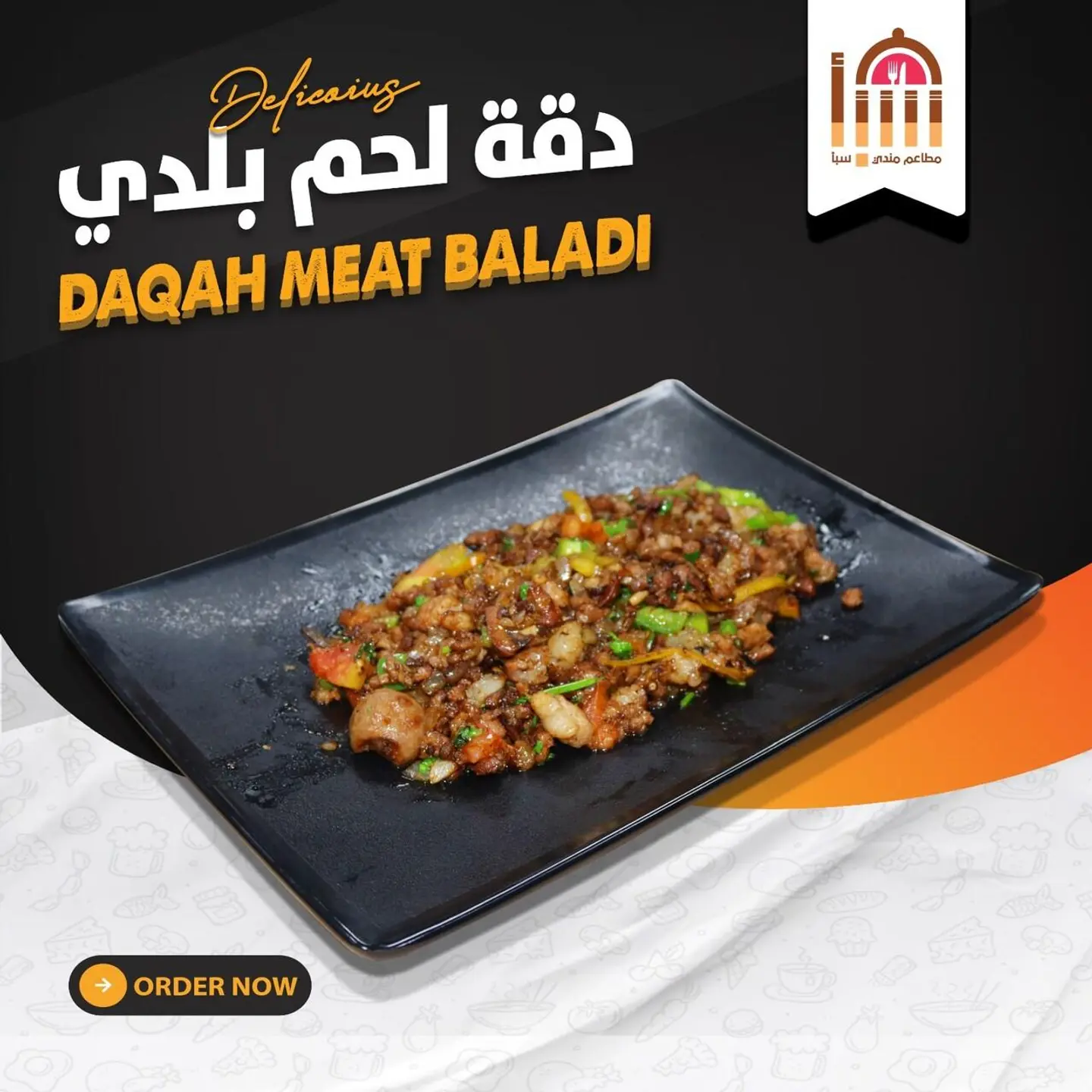 Meat Baladi Duqqa