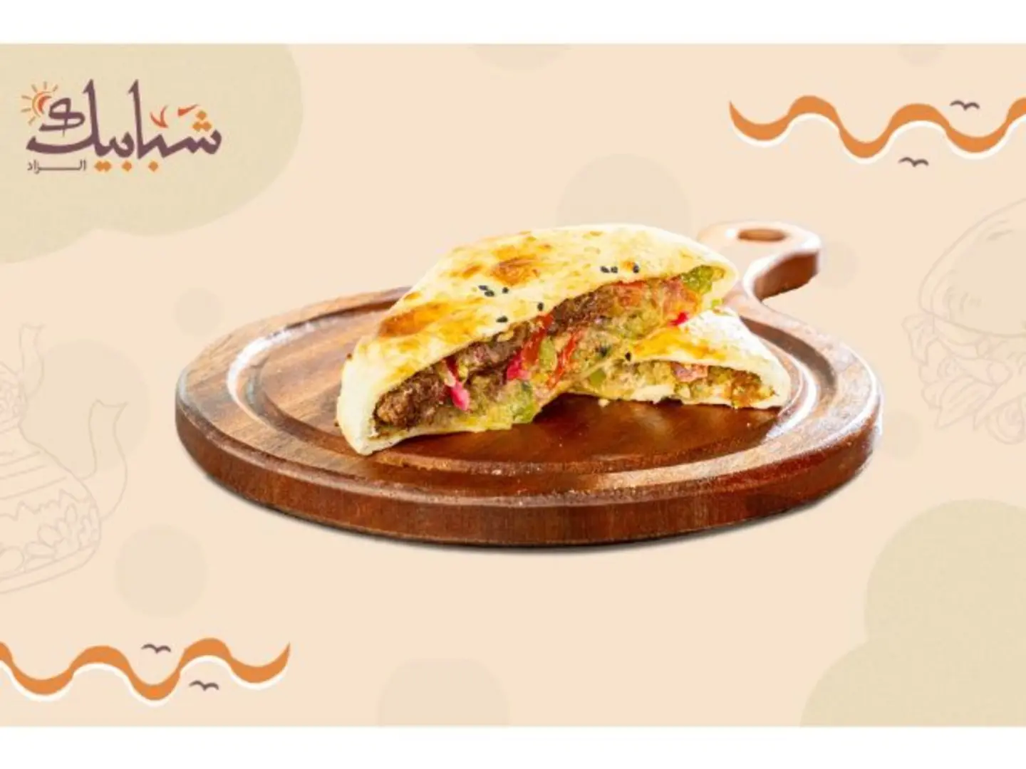 مدور فلافل
