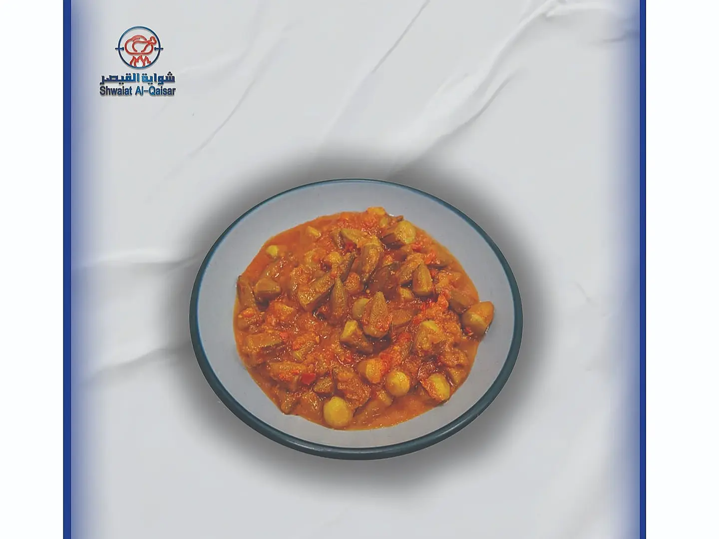 بامية