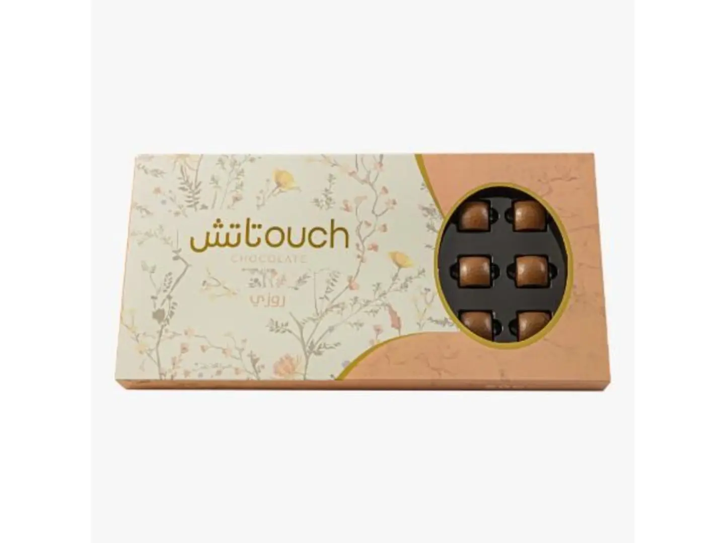 روزي