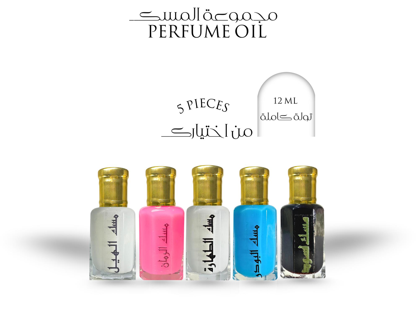 Perfume Oil Package