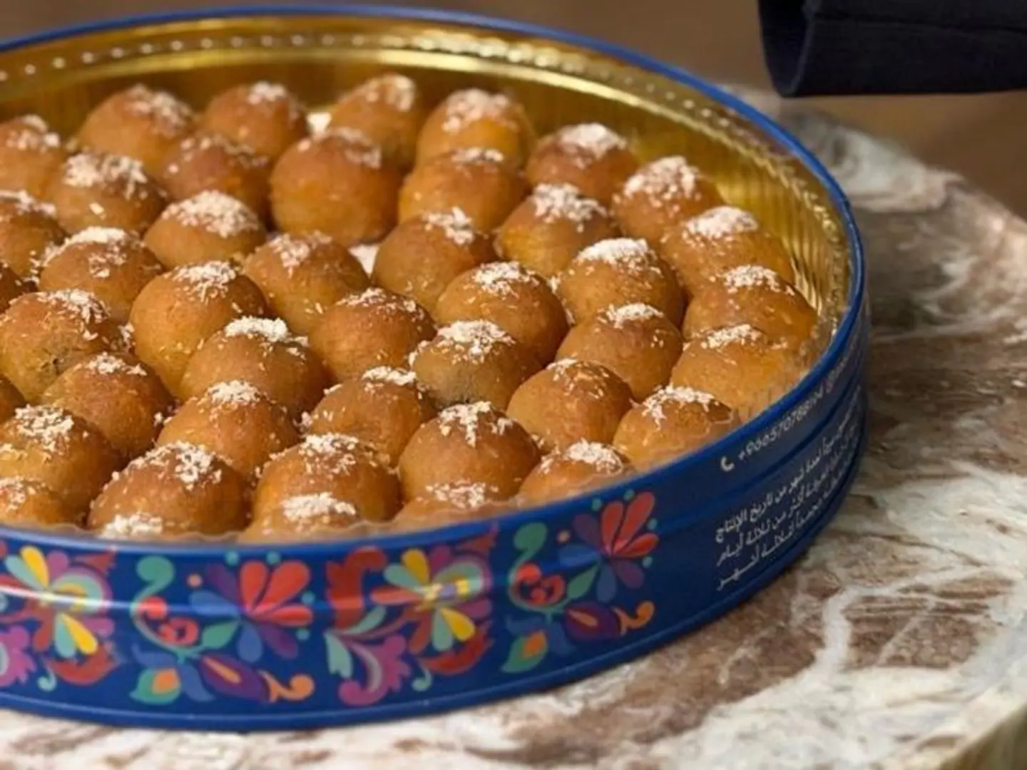 معمول كعك الفرح