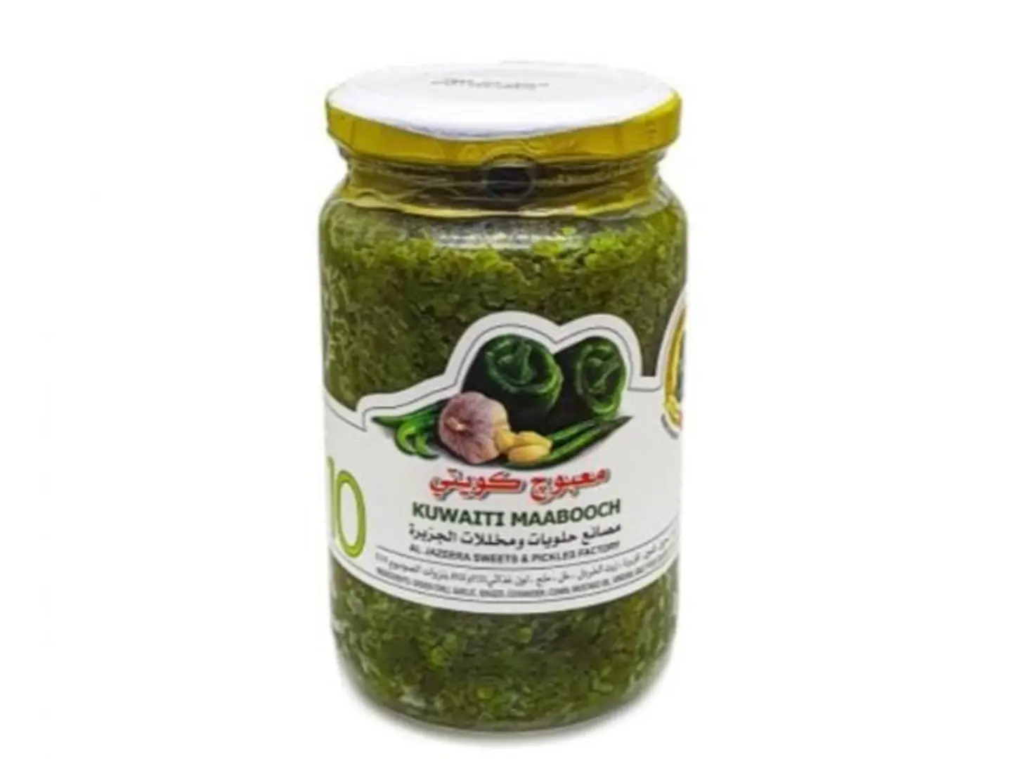 ميني آجار فلفل أخضر