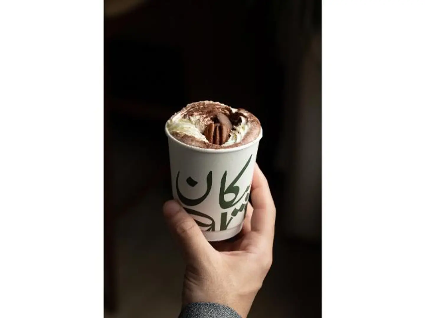 شوكلاتة ساخنة