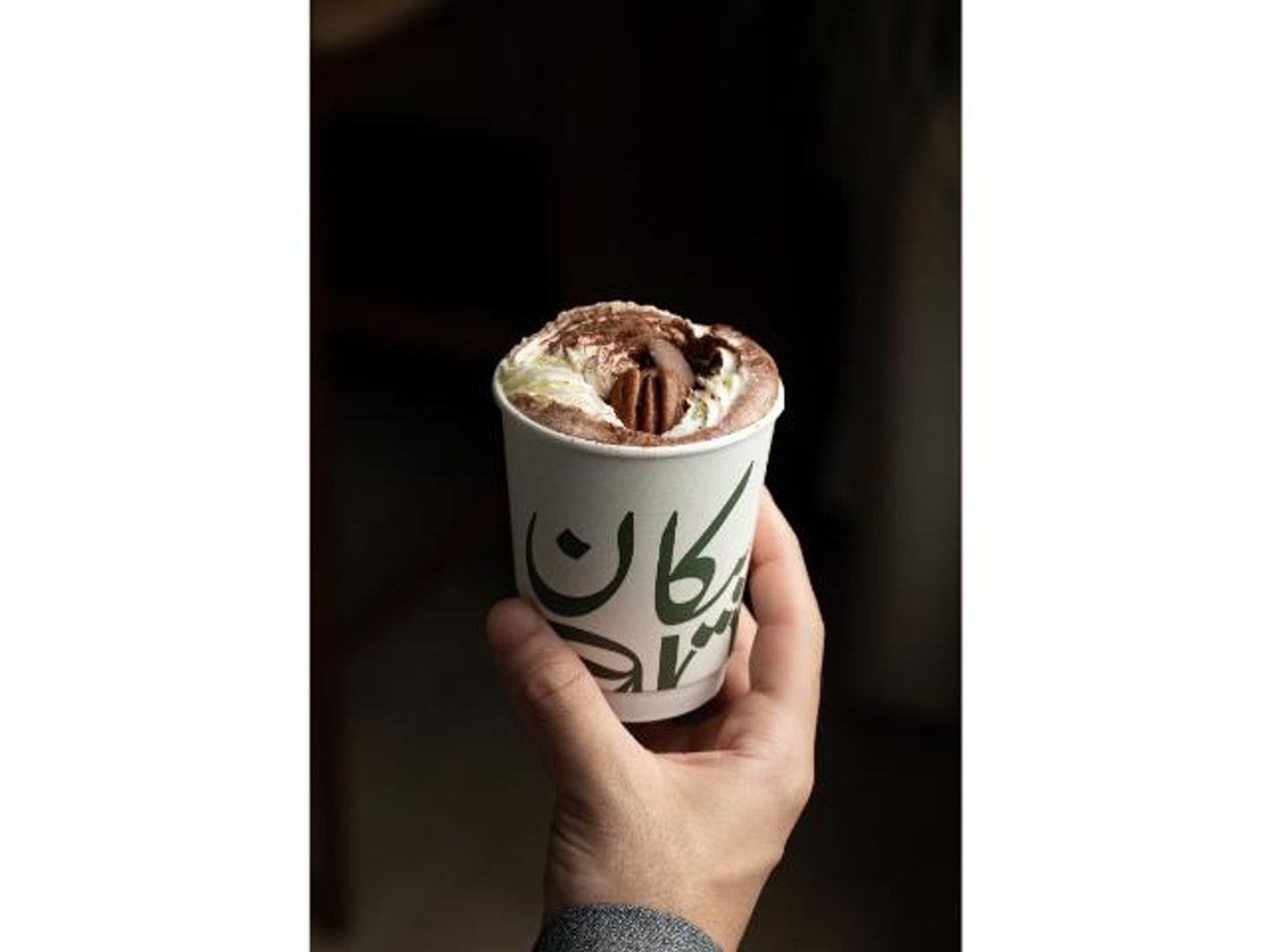 شوكلاتة ساخنة