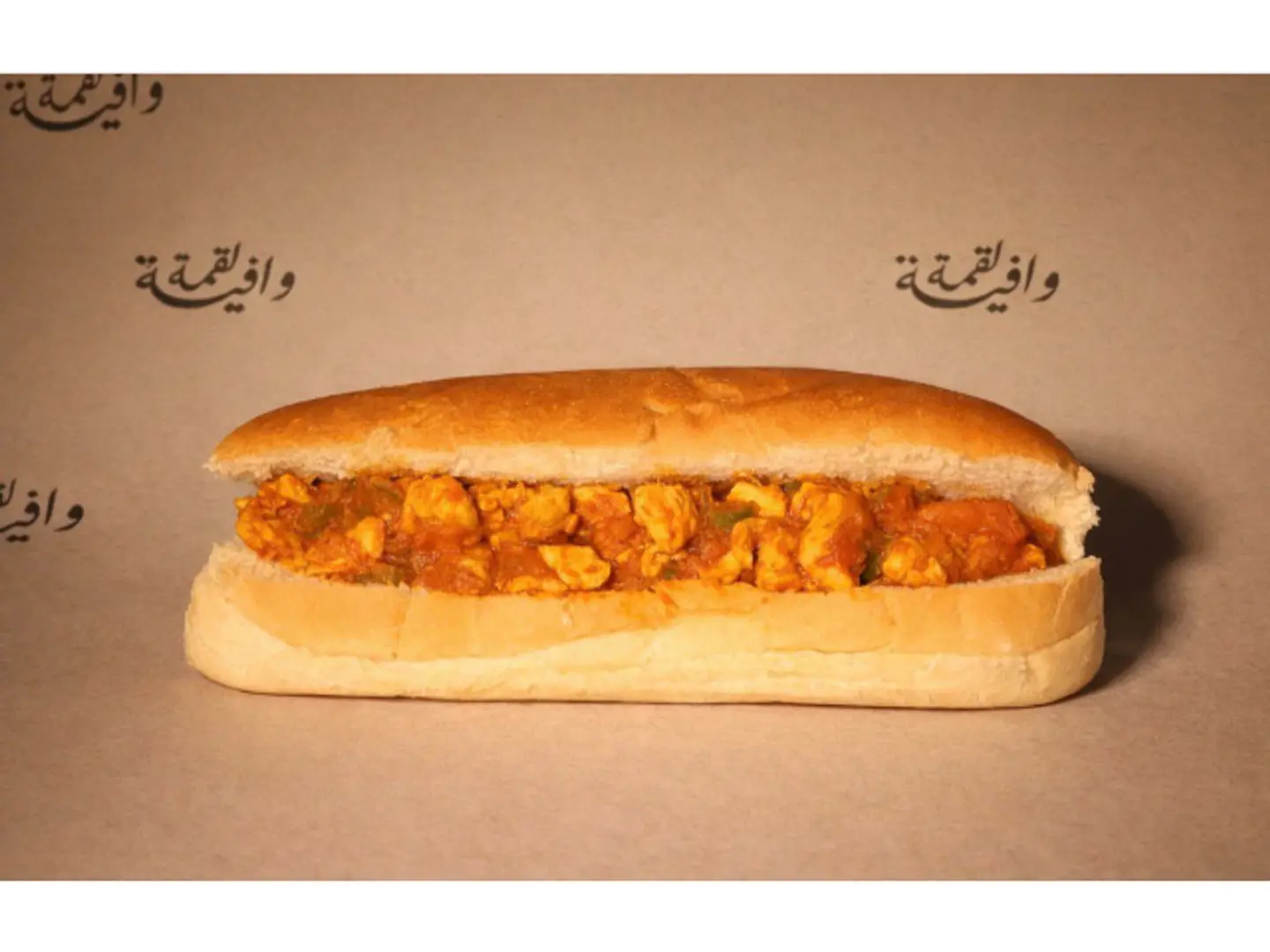 Chicken Hamsa Samoli