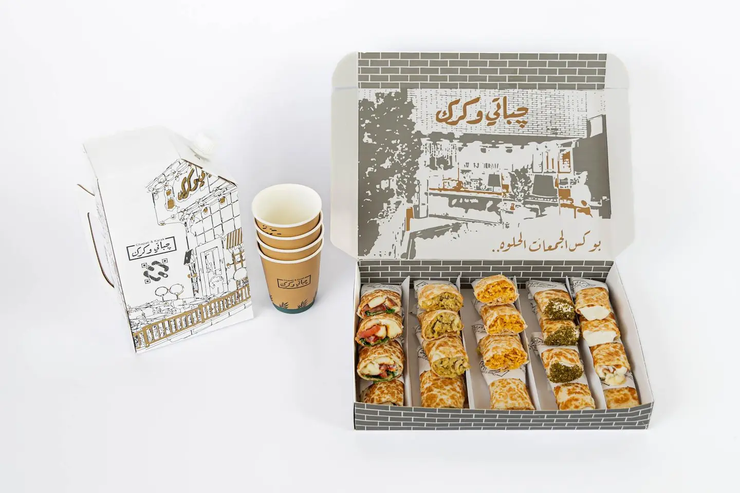 Arrahiyah Gathering Box