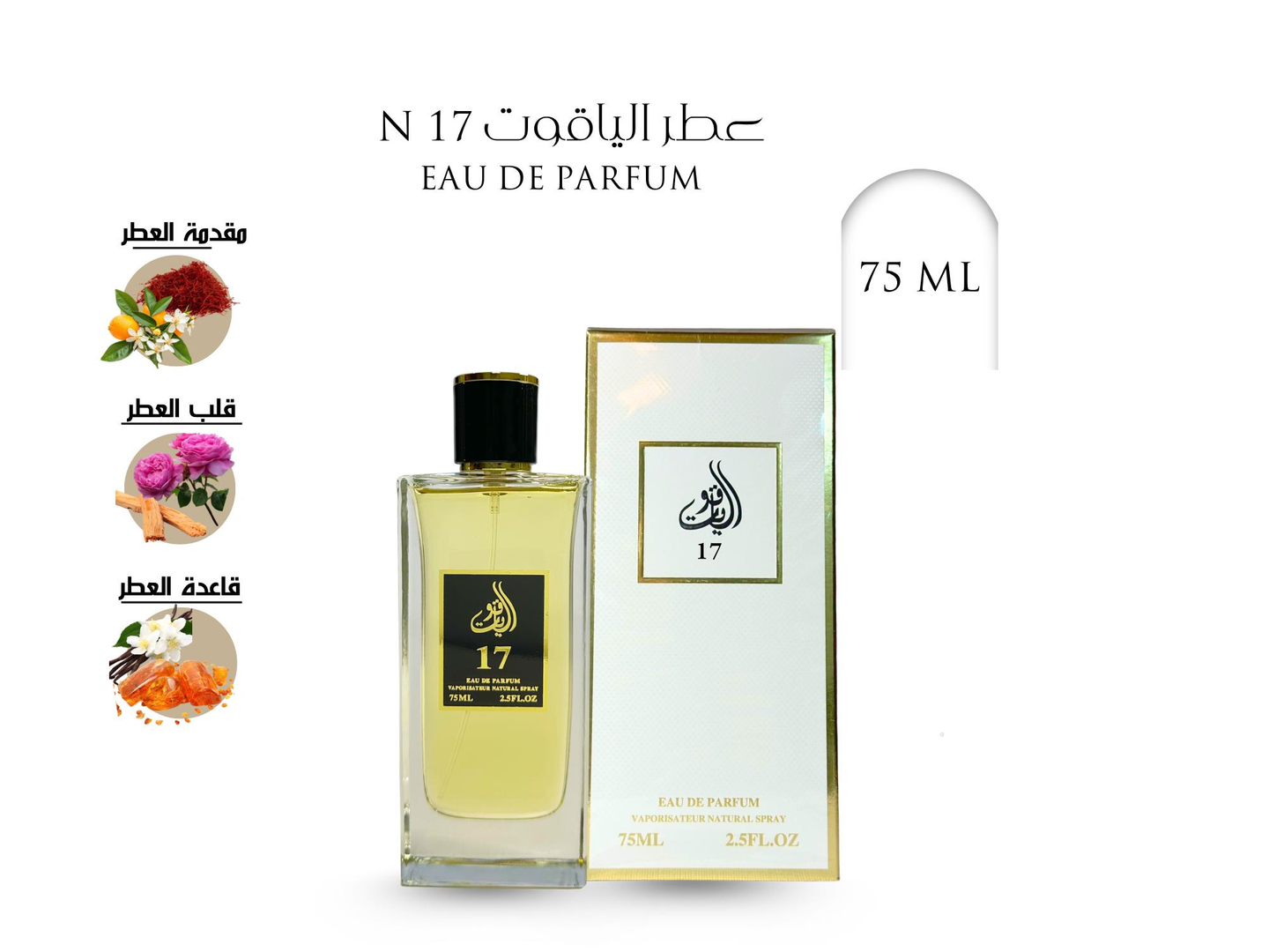 Perfume Khayal Men
