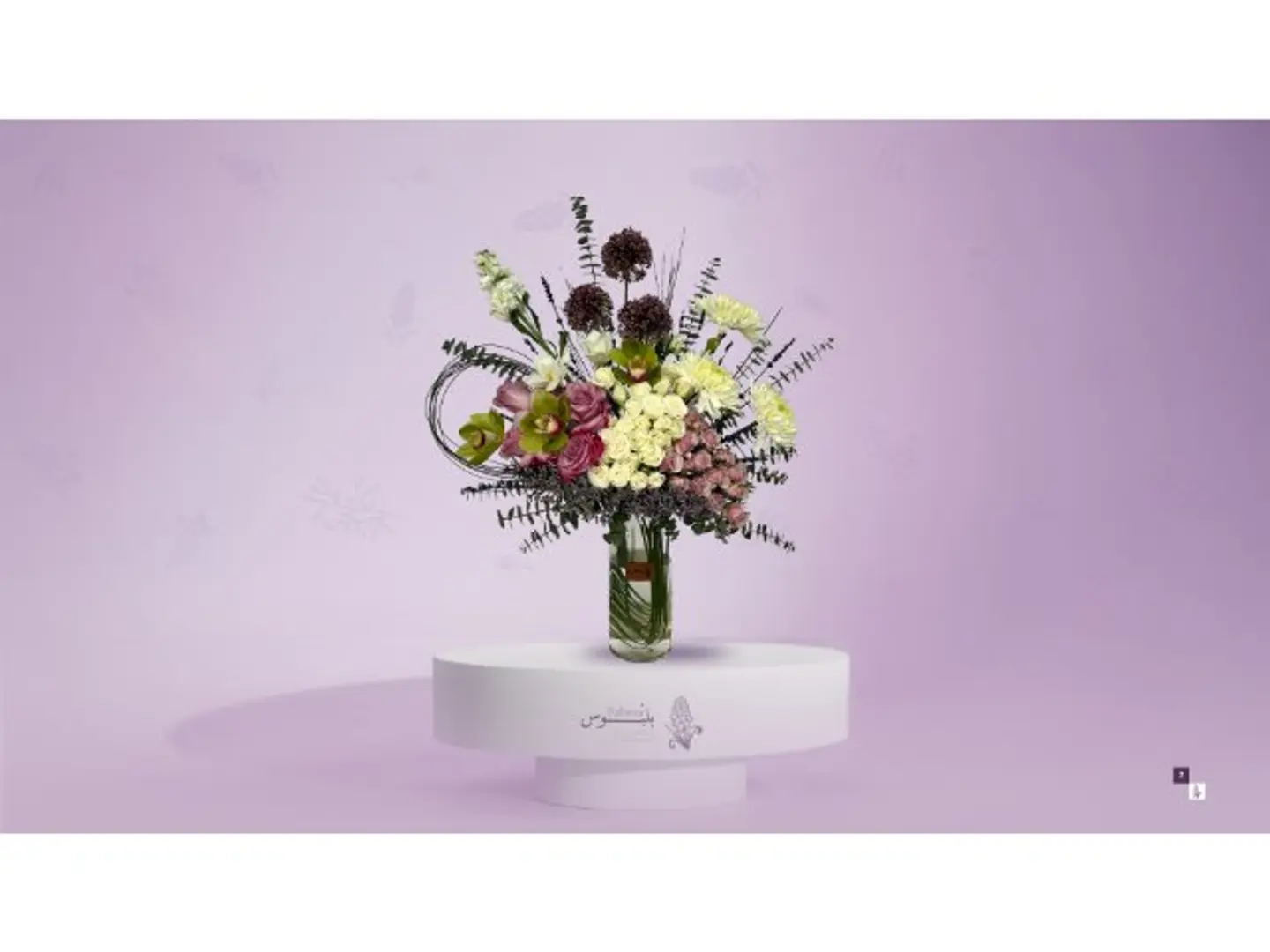 Purple Illium Vase