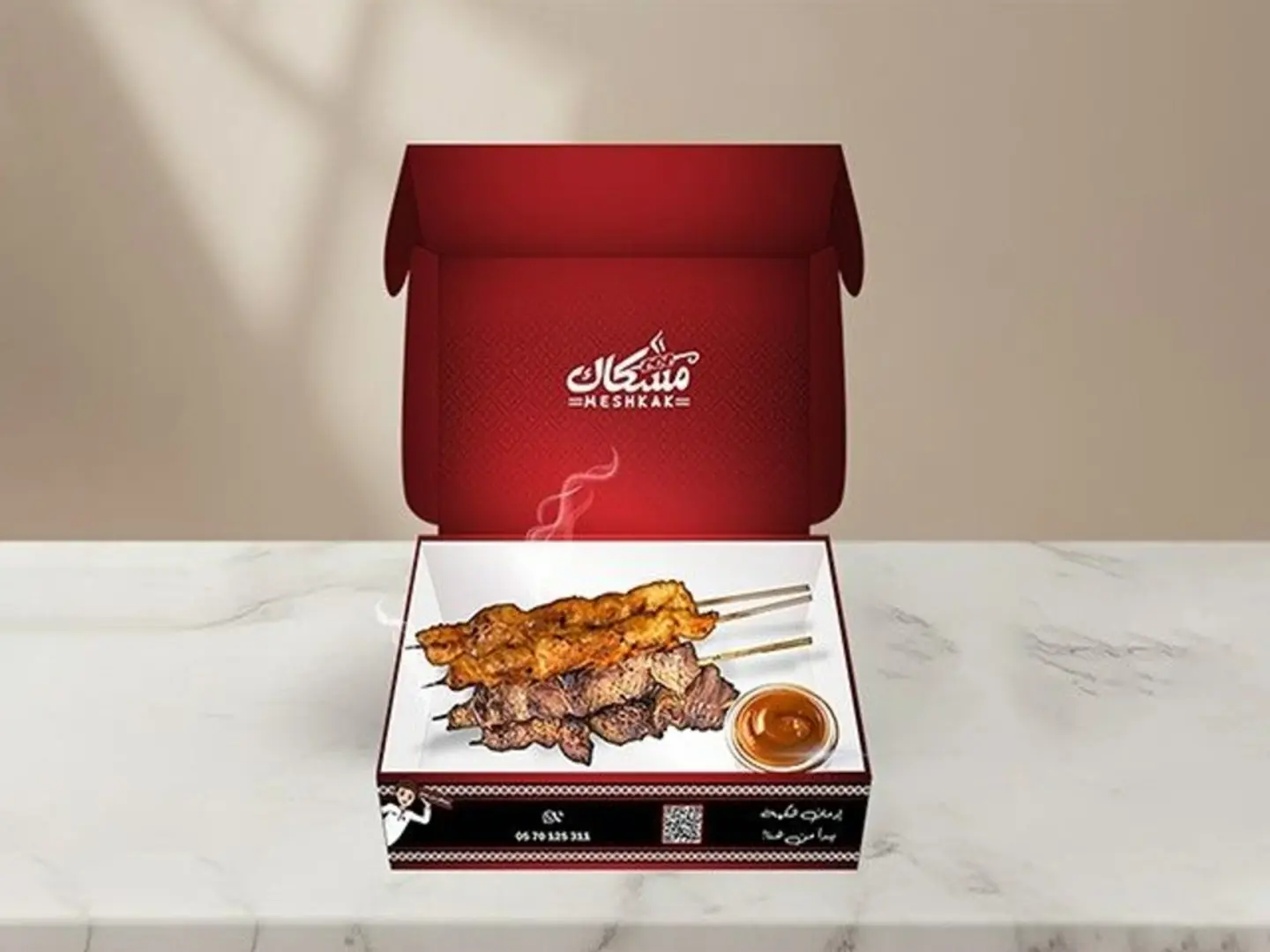 وجبة الدايت