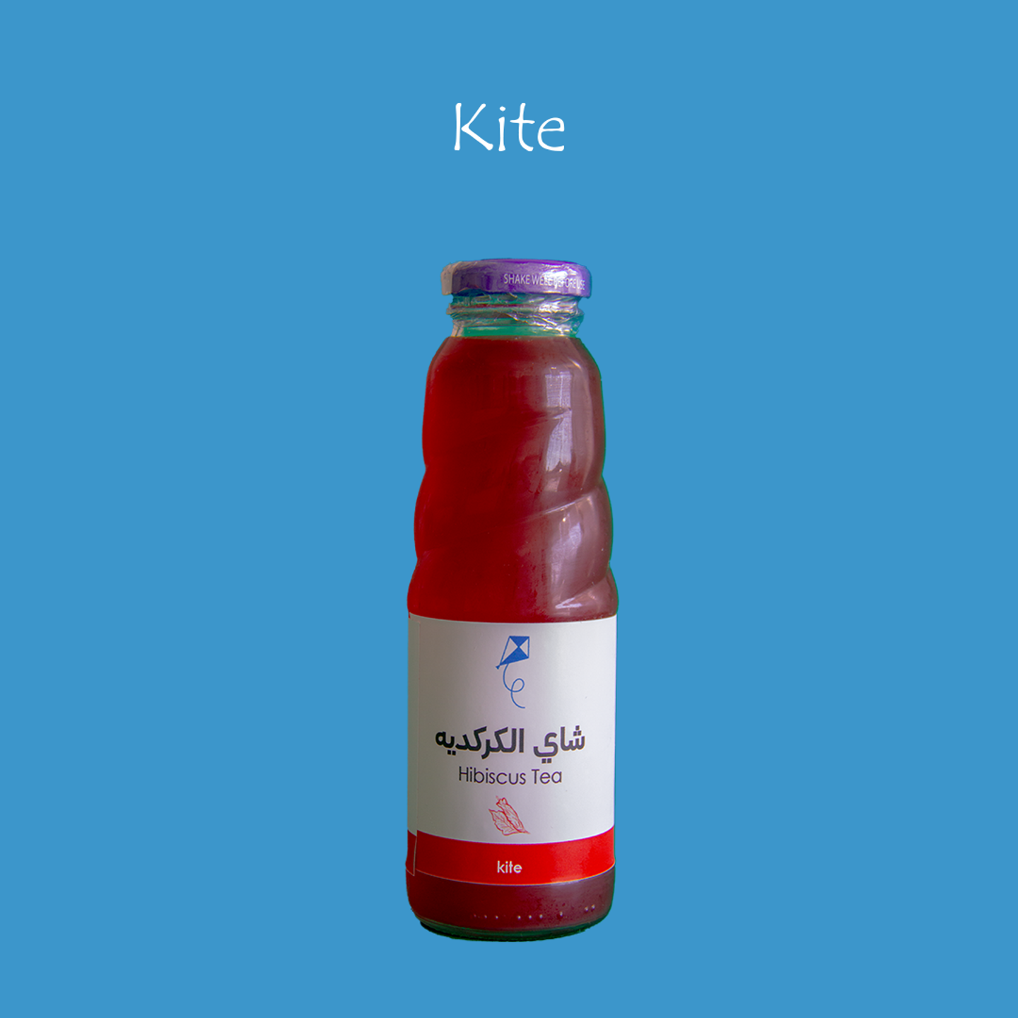 شاي الكركدية