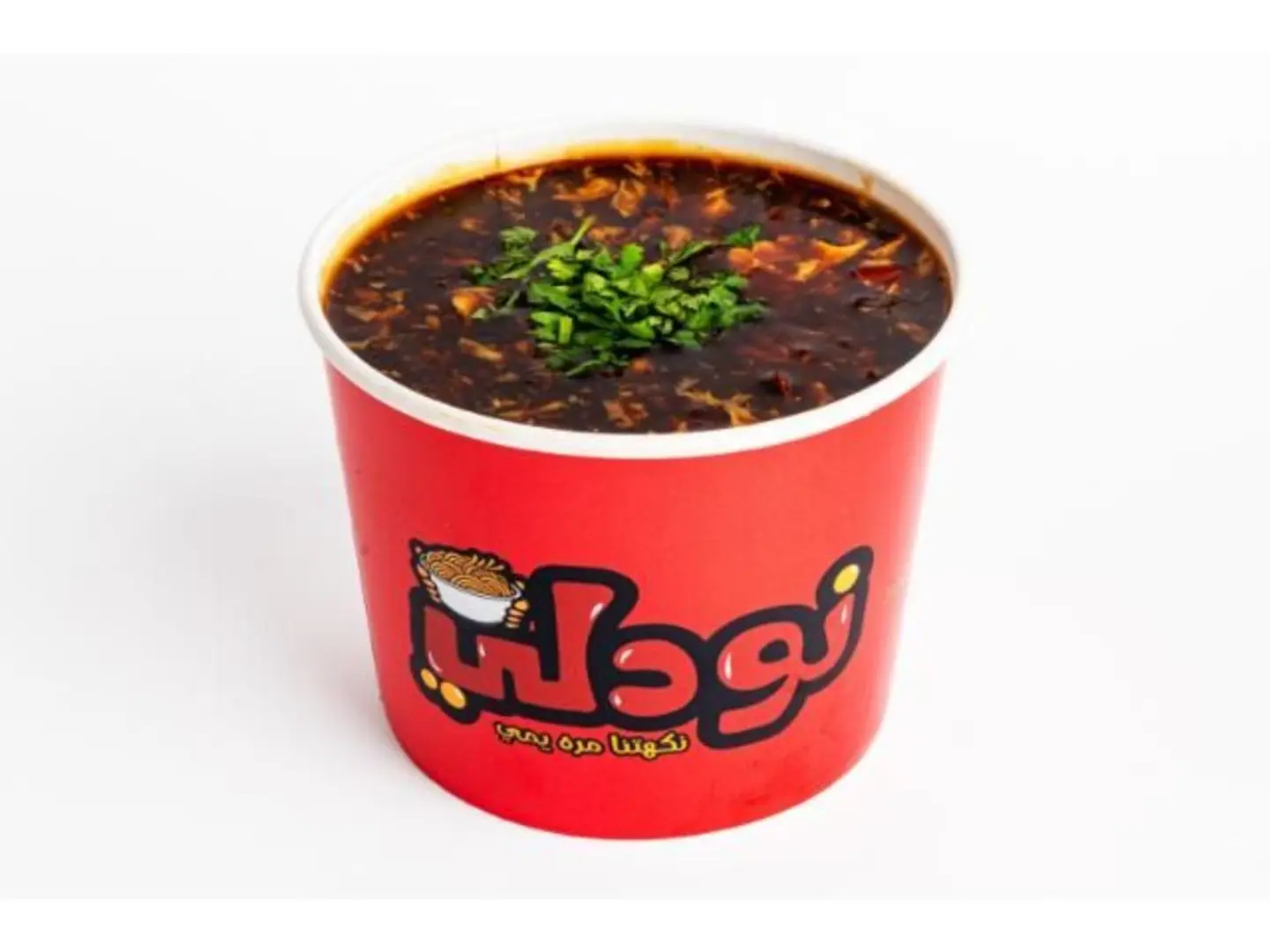 Hot And Soure