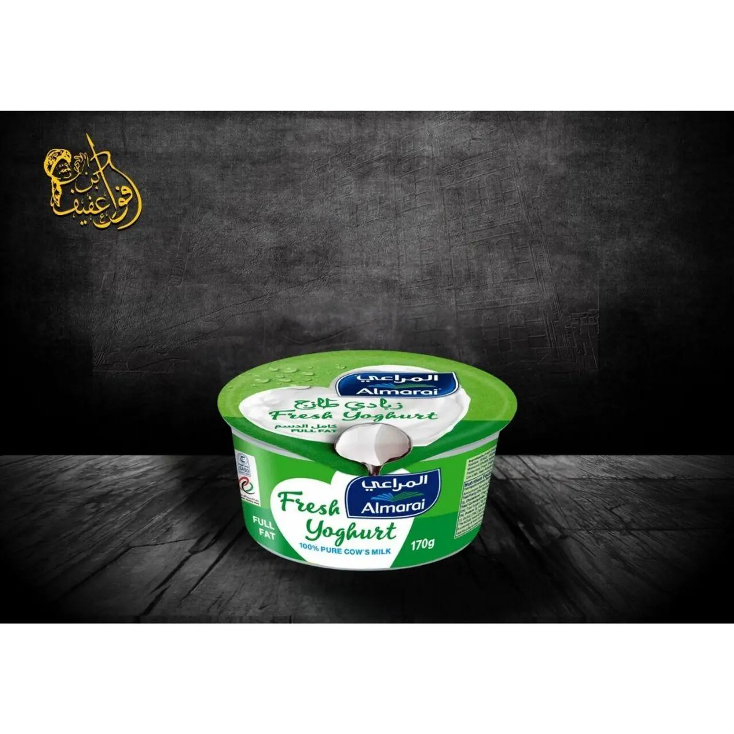 Almarai Yogurt