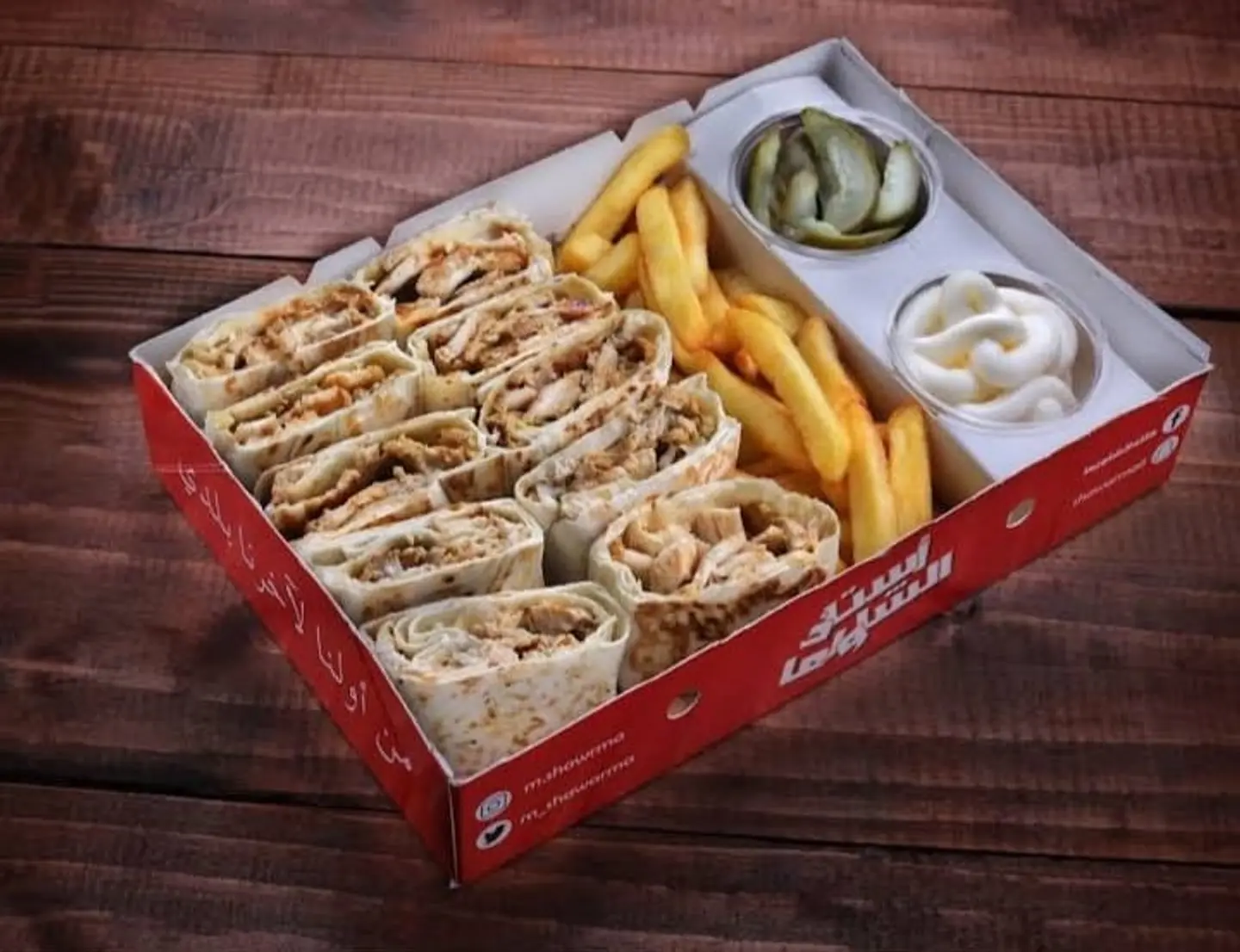 وجبة دبل صاج