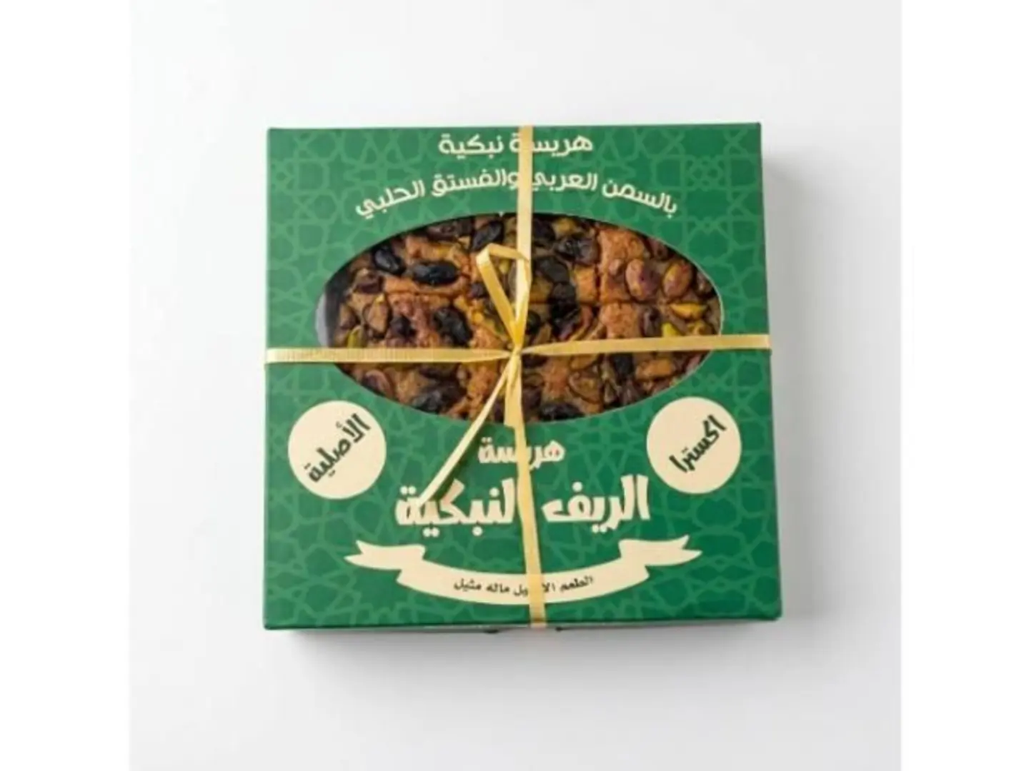Harissa Basbousa Teba 0.5kg
