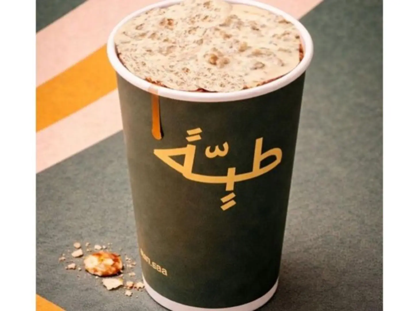 Plain Masoub Cup