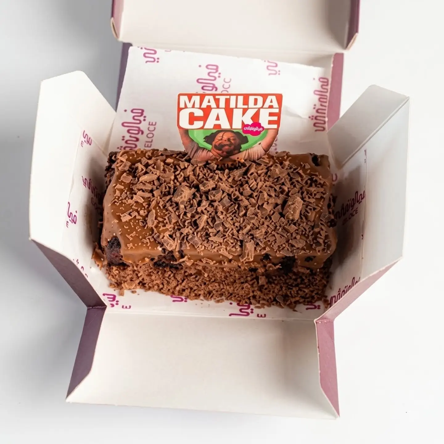 Matilda Cake