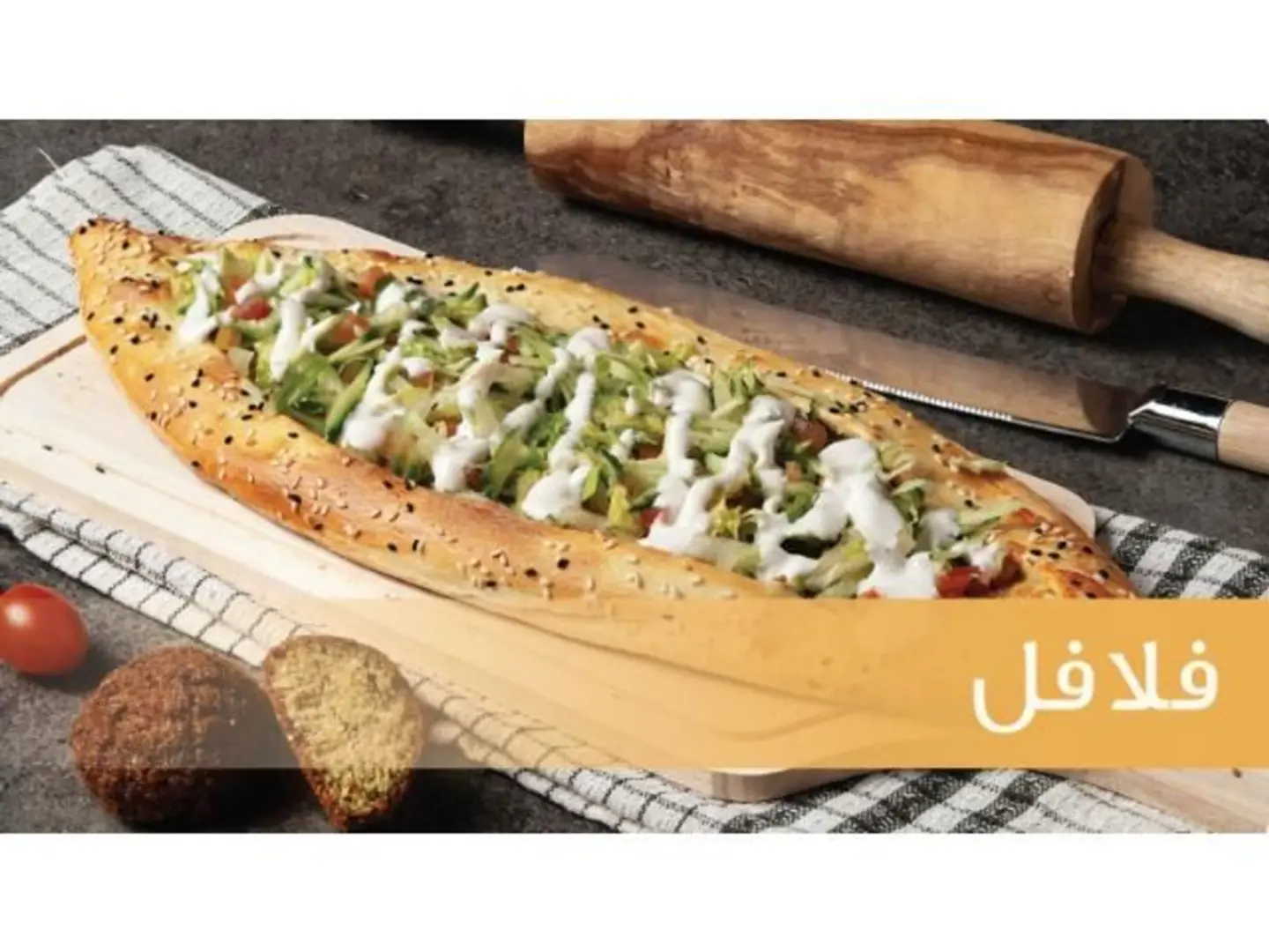 Falafel Pie