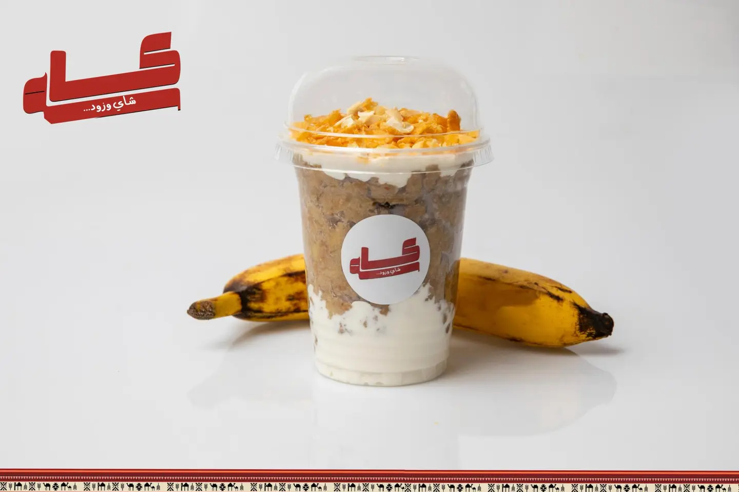 Masoub Cup