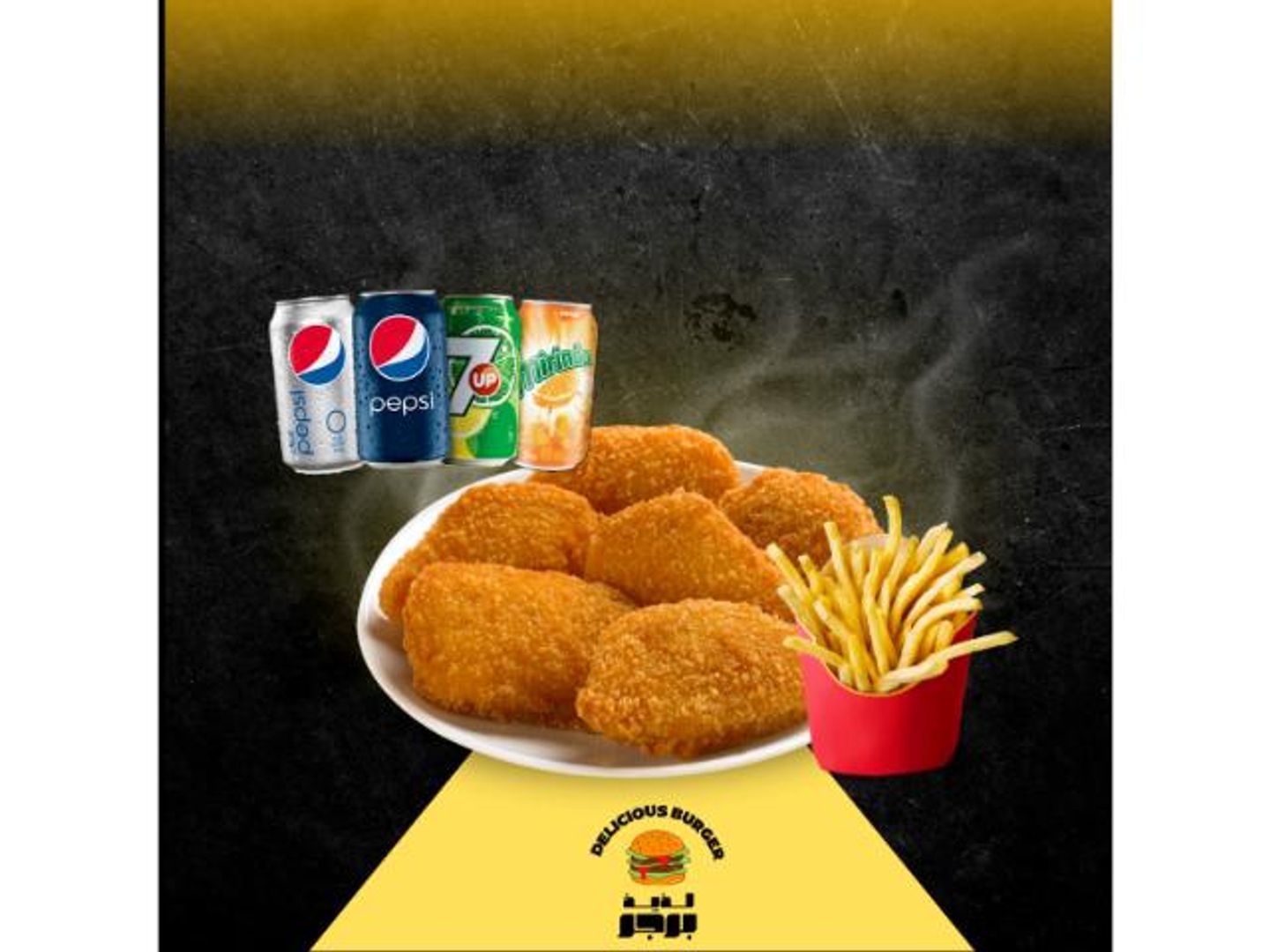 وجبة ناجتس