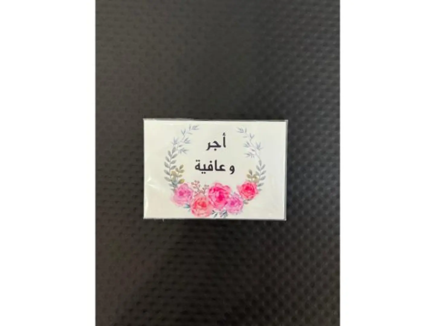 Pay And Wellness Card