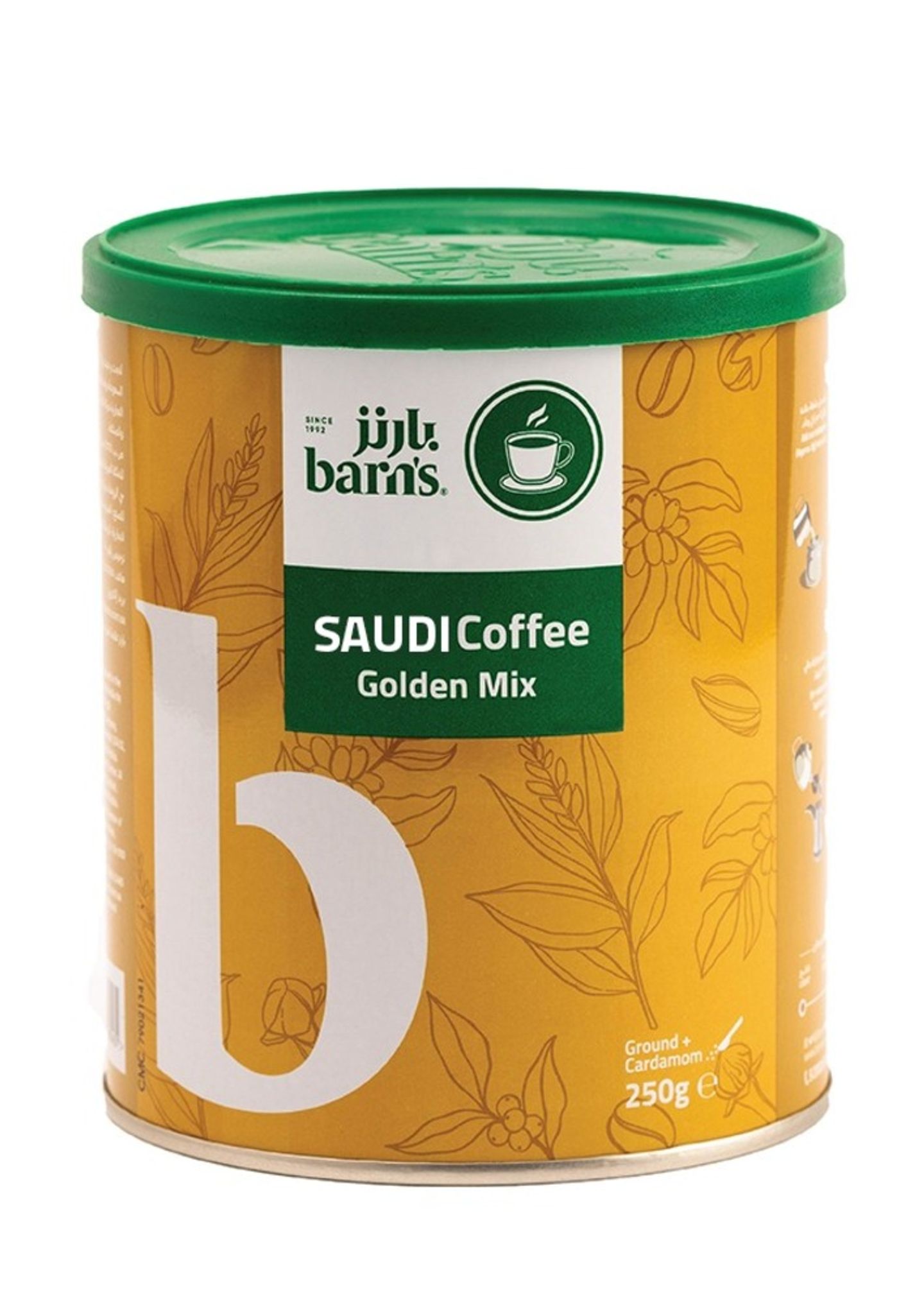 Saudi Coffee With Cardamom 250 Gram