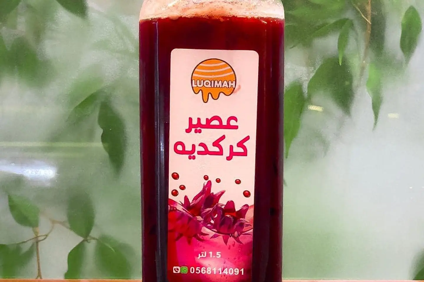 عصير كركديه