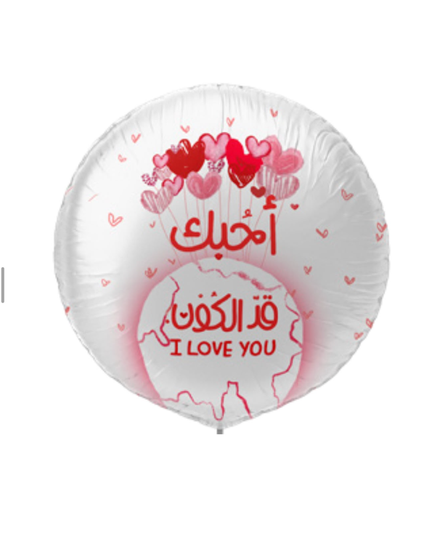 Helium Tin Balloon 6