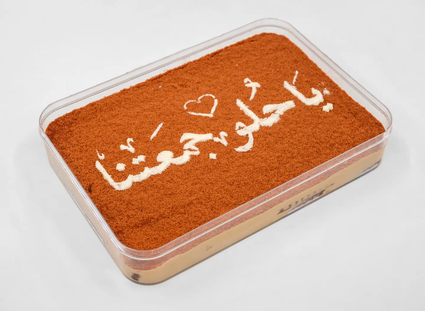 حلا لاتيه