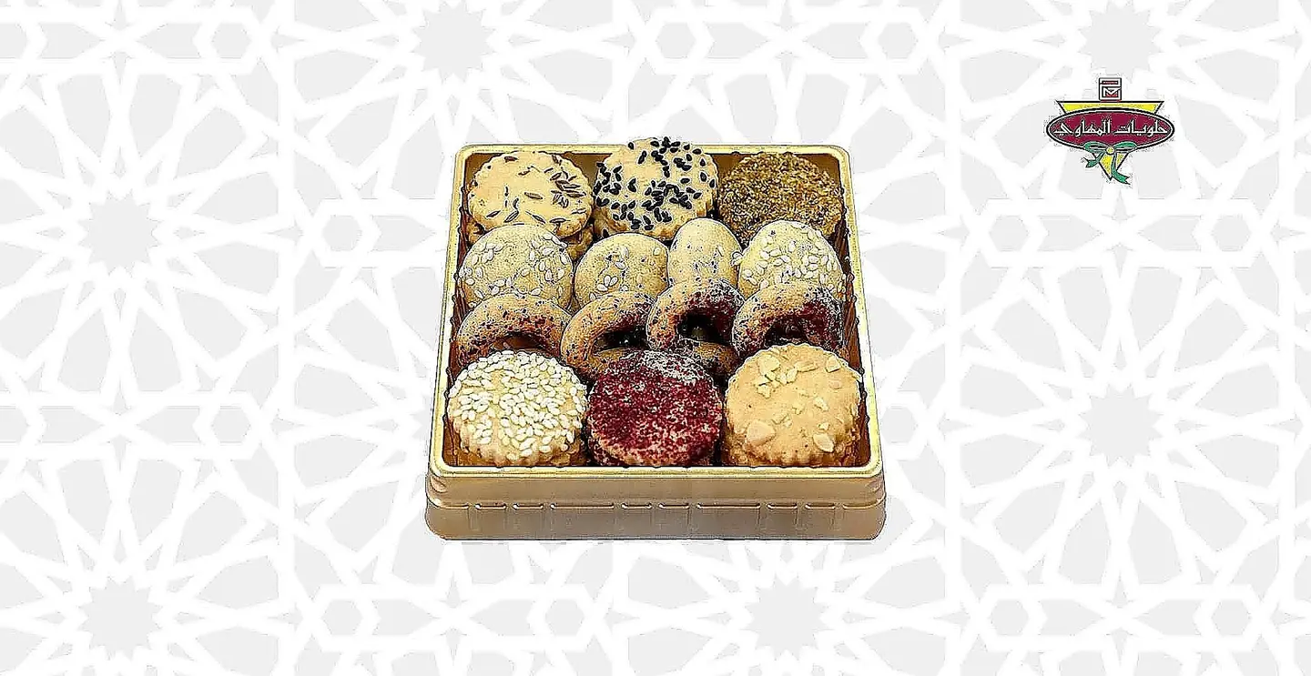 Sable Savory Small Box