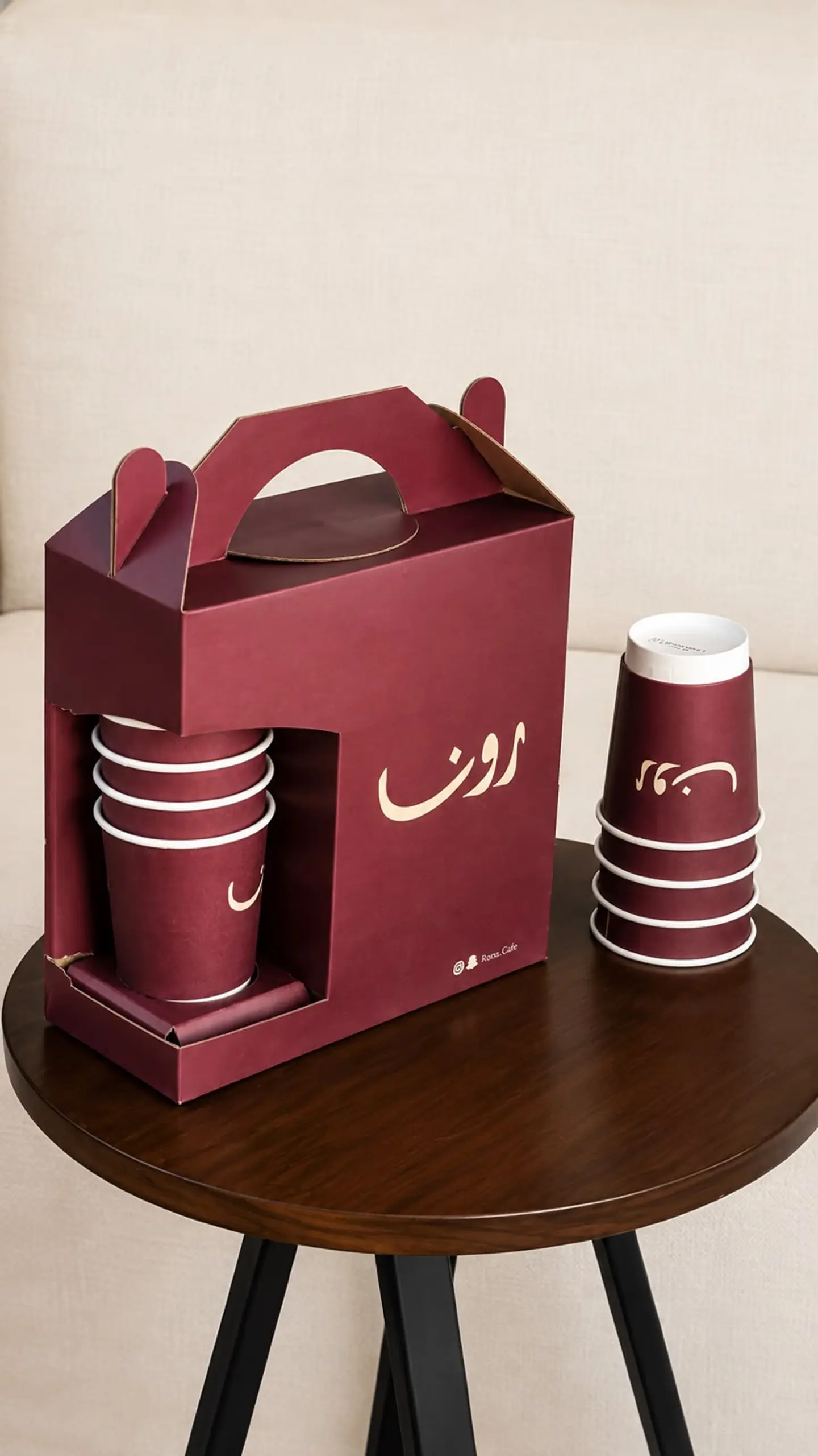 Coffee Box