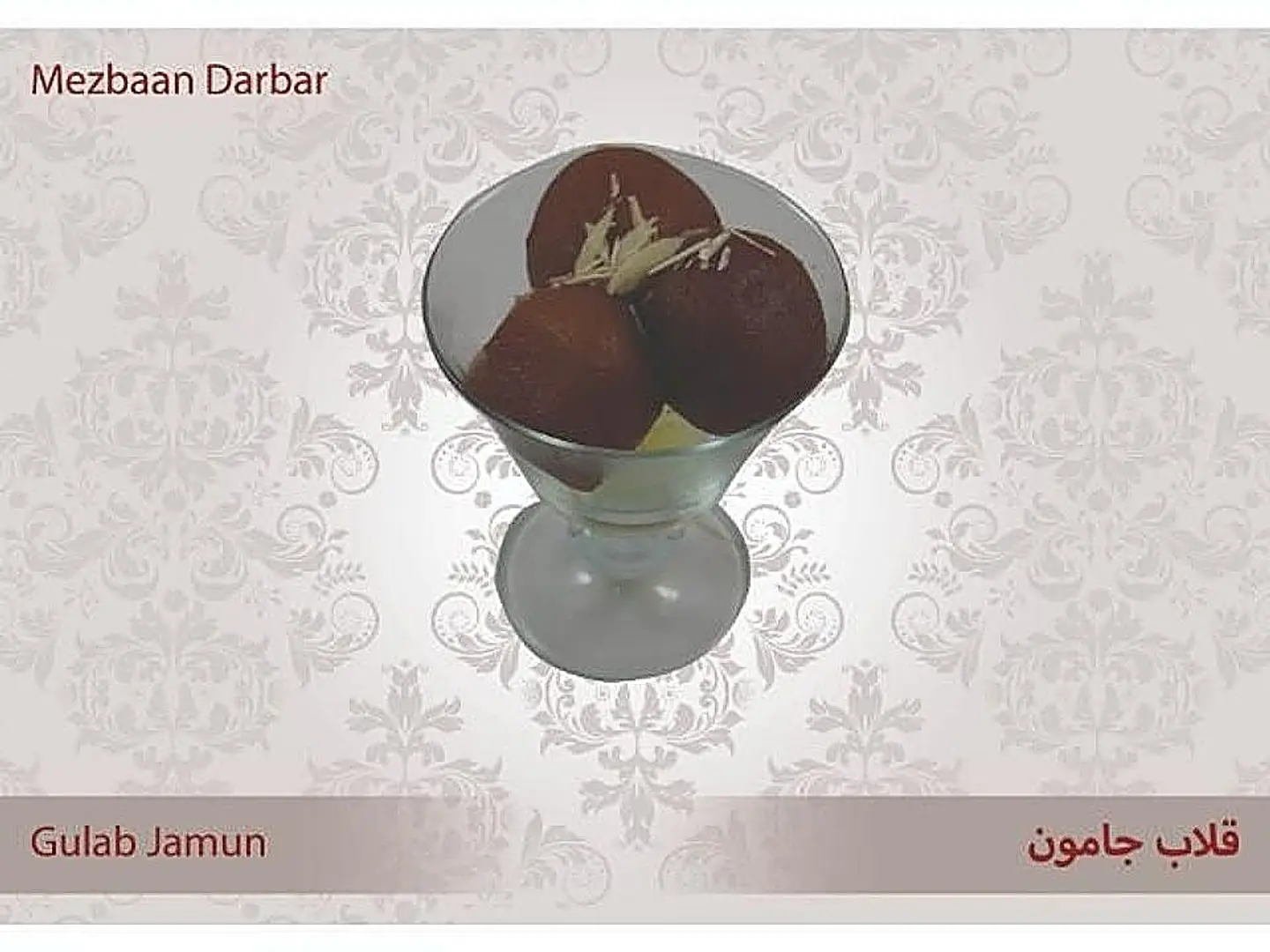 Gulab Jamun ( 3 Pcs )