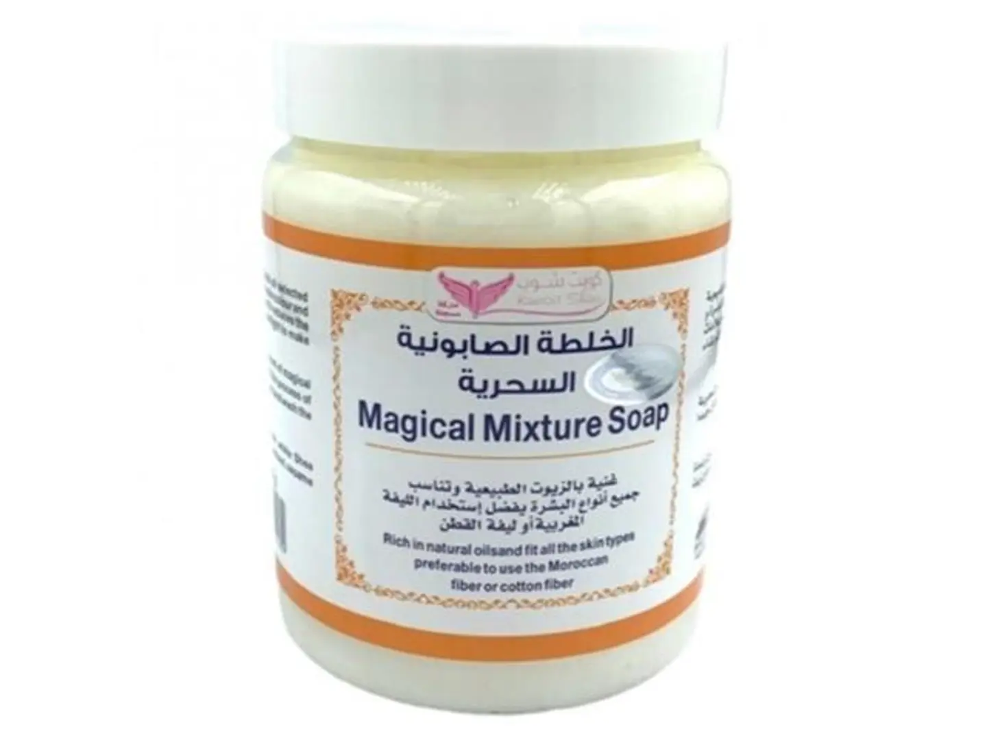 Magic Soap Blend