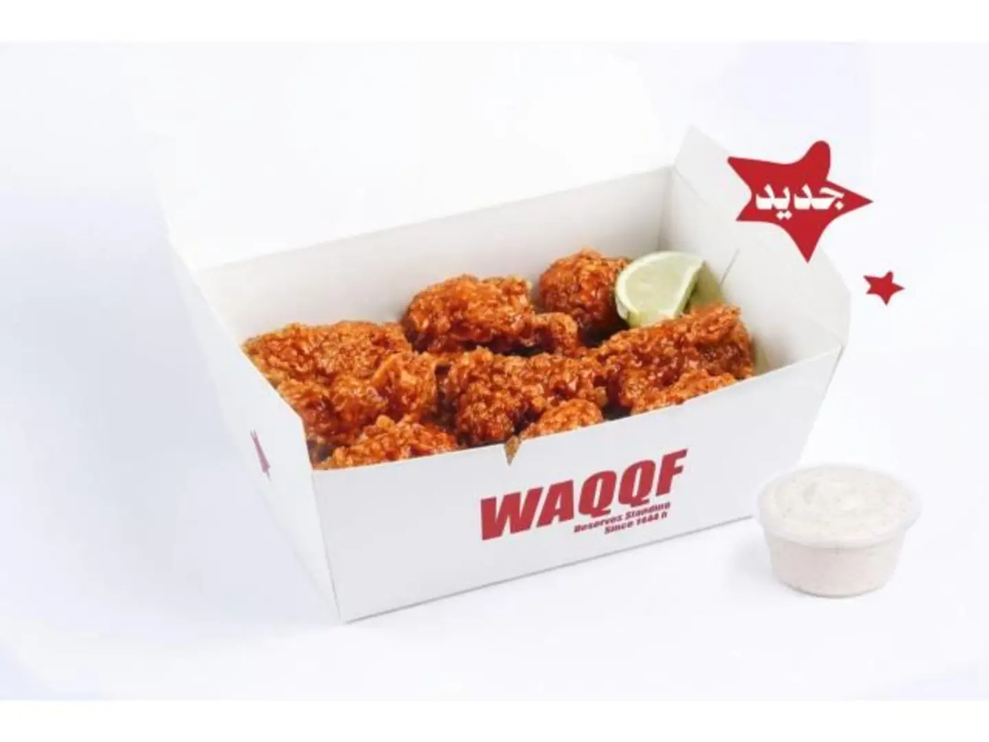 Buffalo Bites