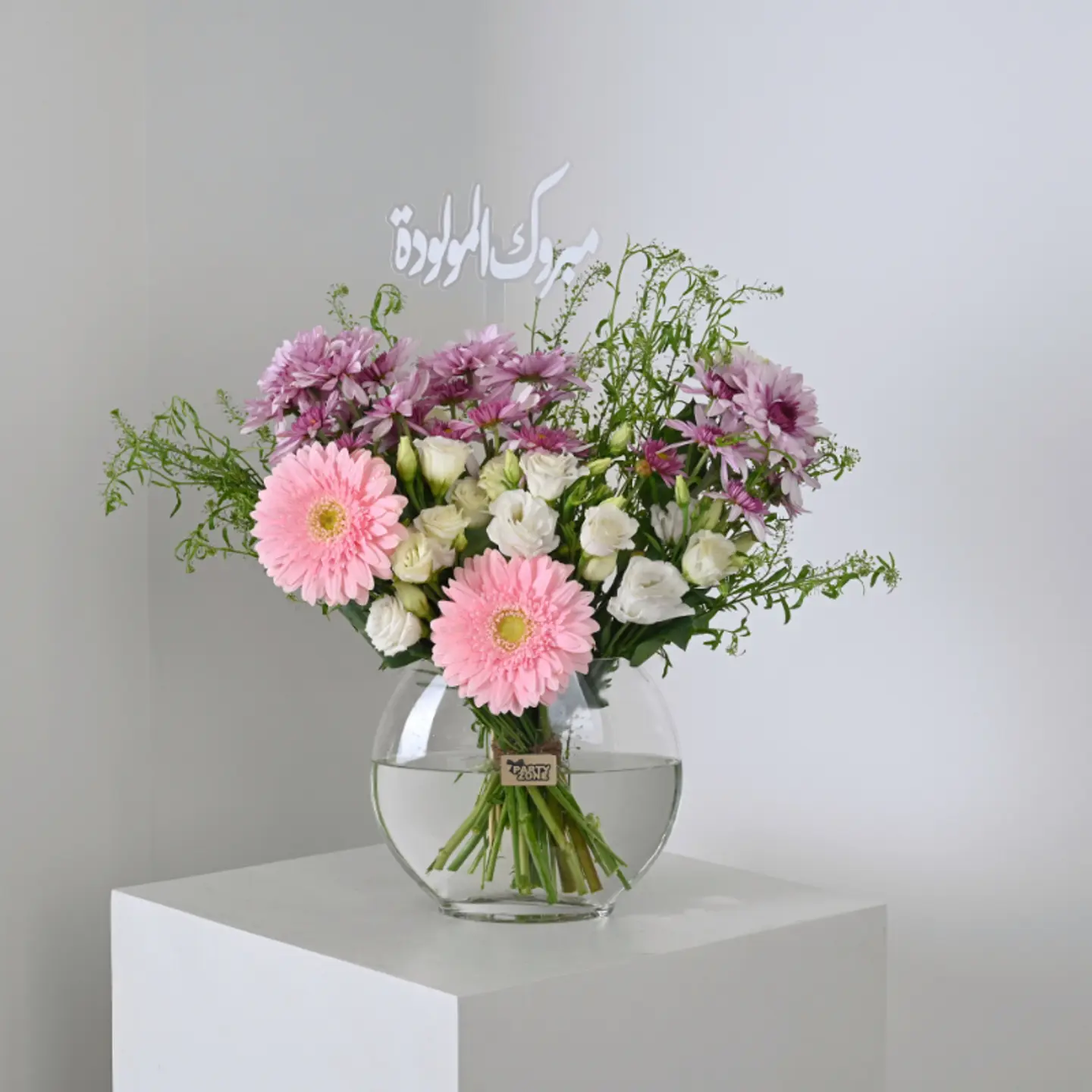 Congratulations On The Birth Of Your Child