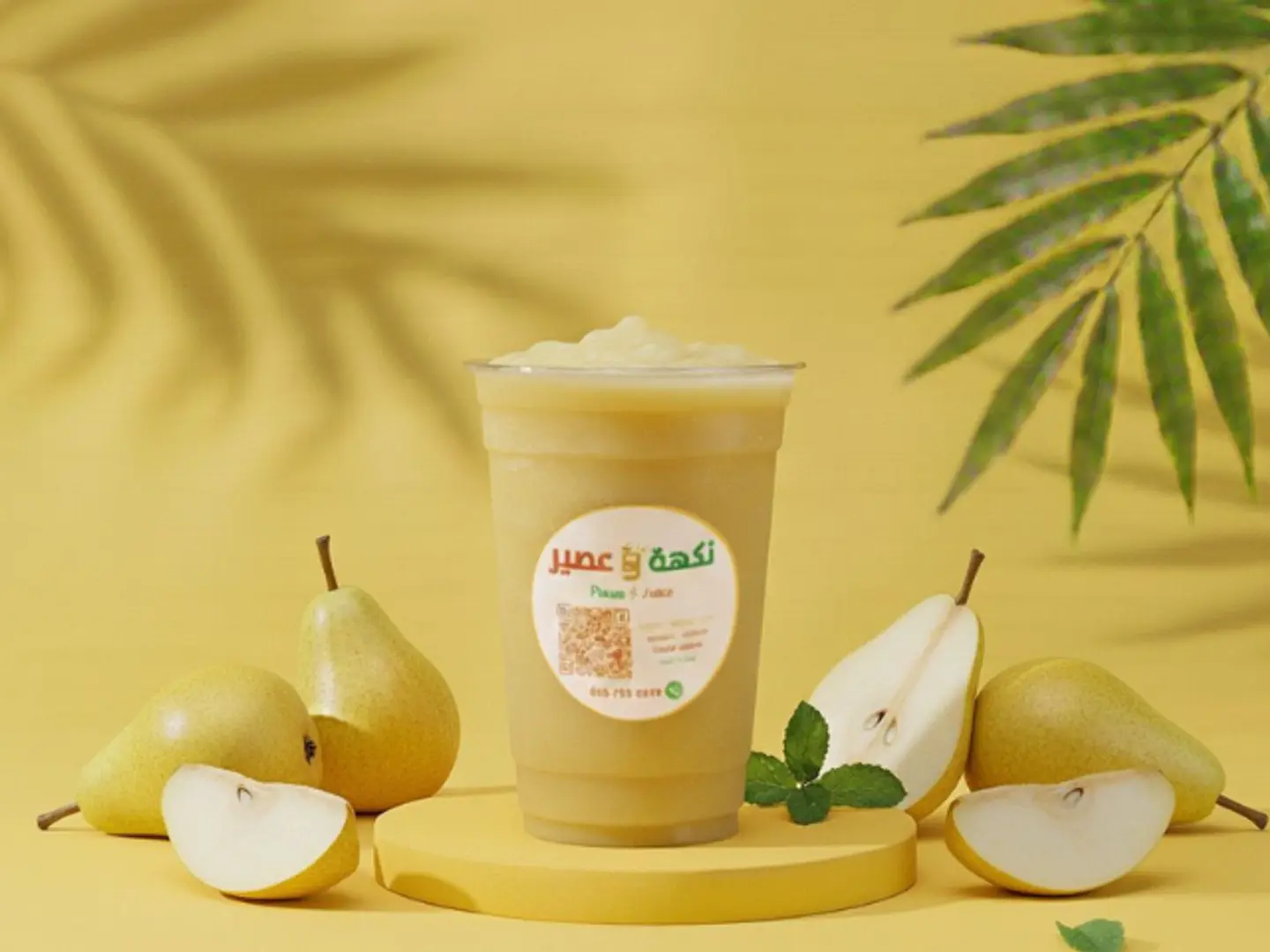 اصفهاني - وسط