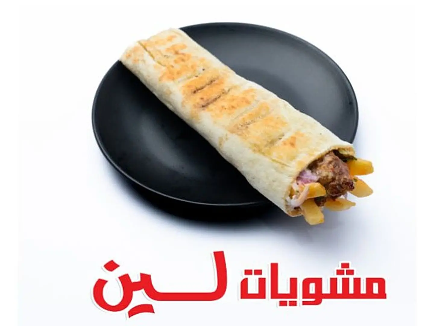 Meat Kabab Sandwich Large