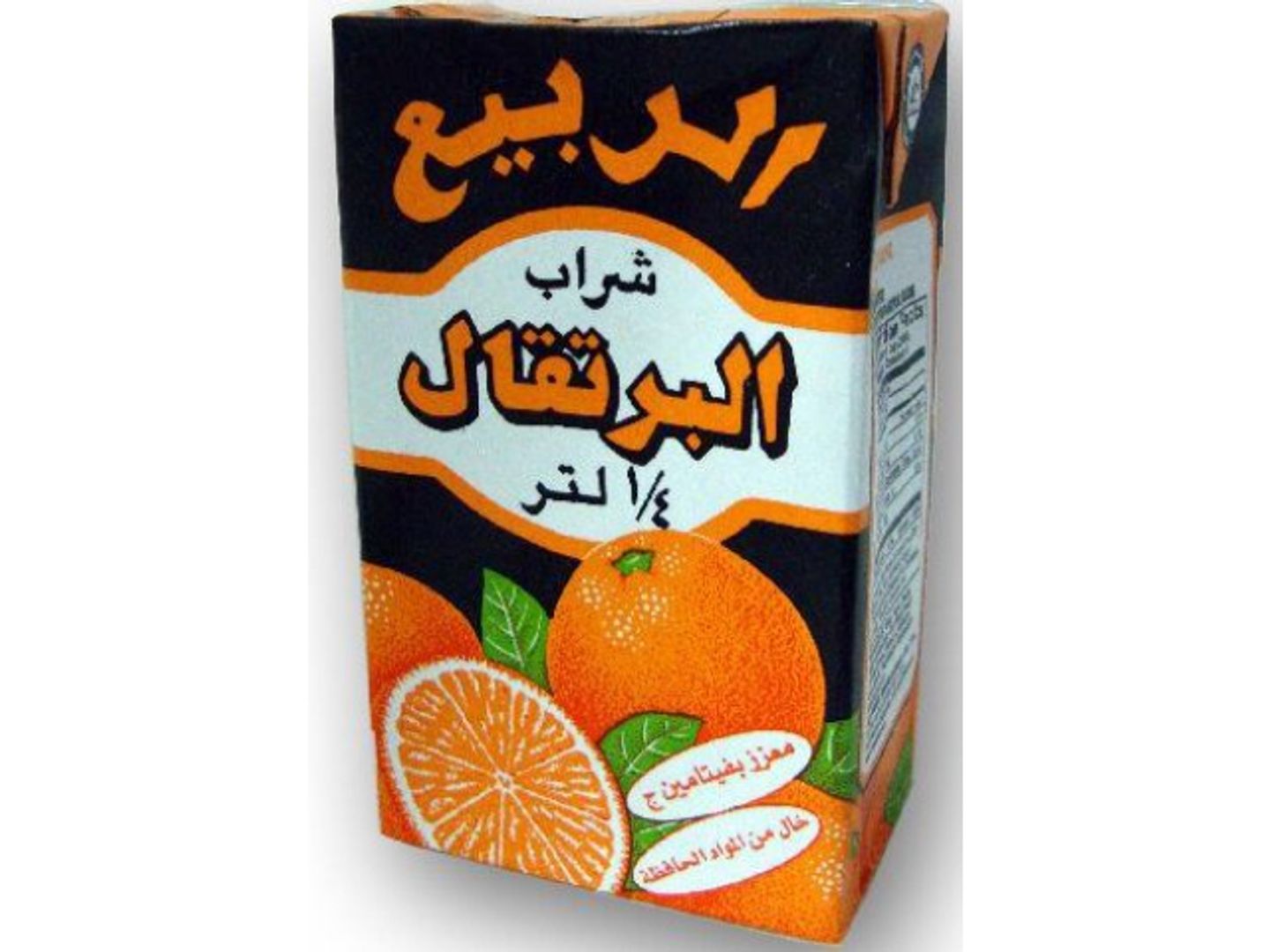 Rabea Juice