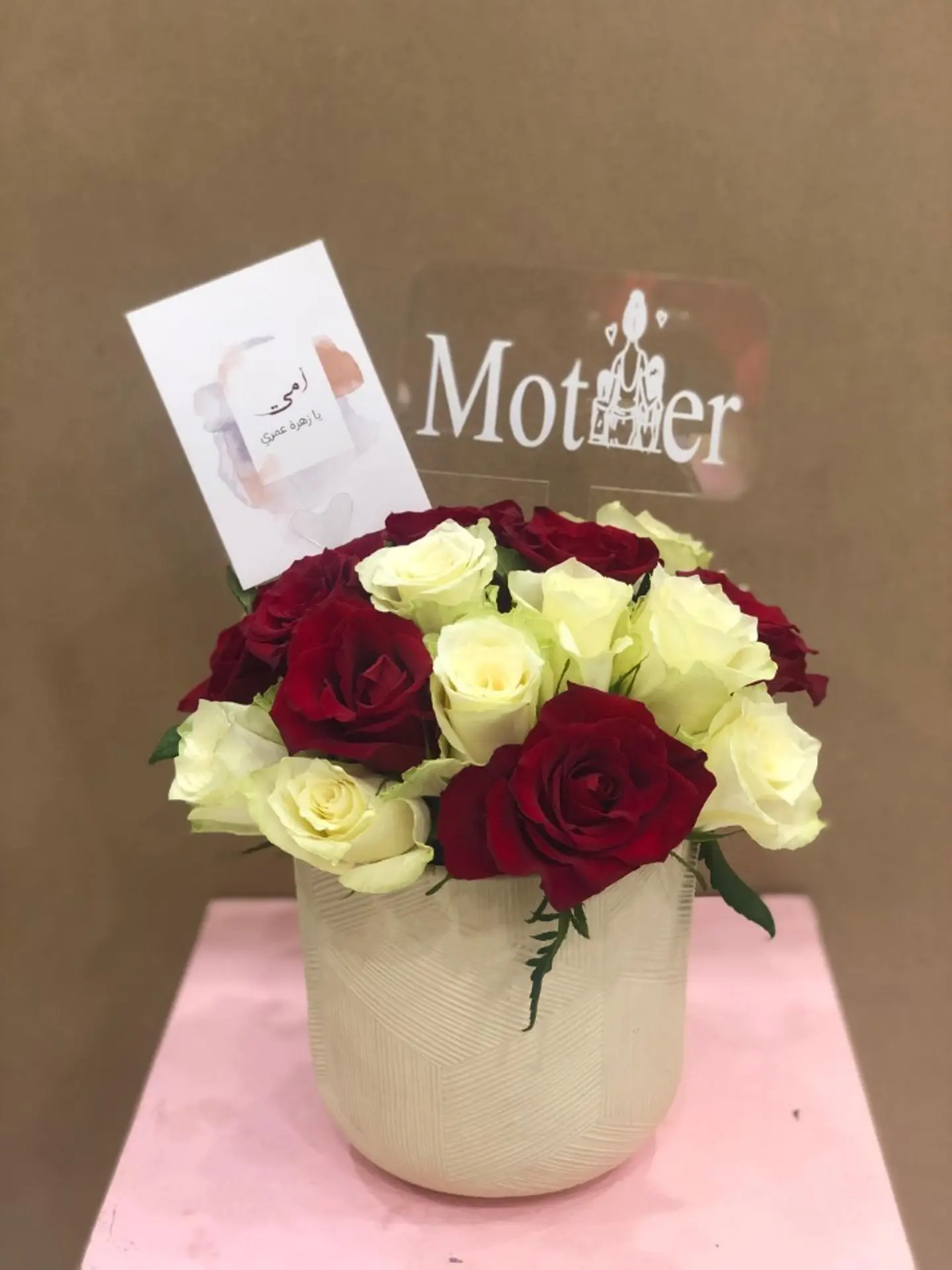Mother's Vase 3