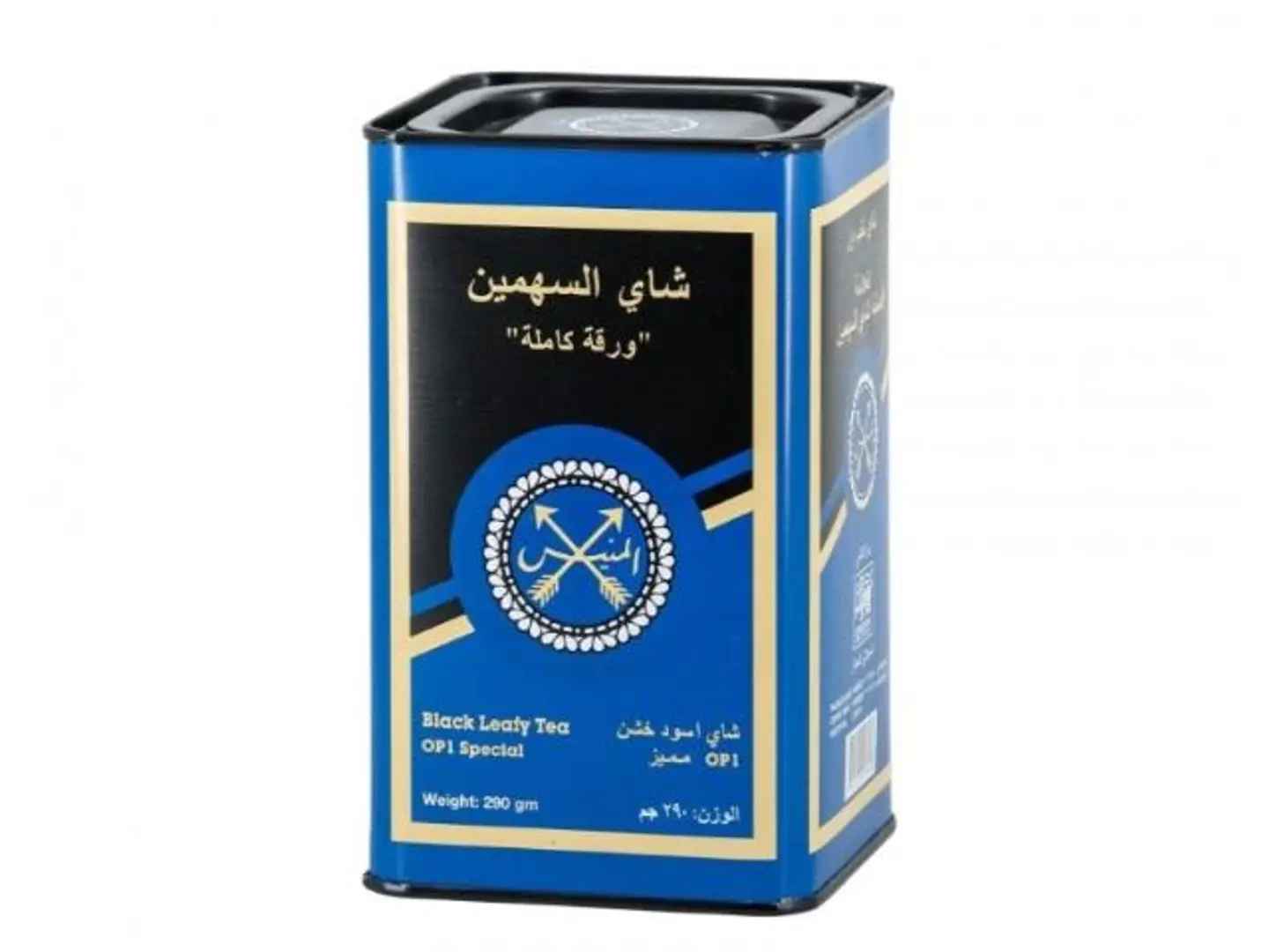Al Sahmain Tea 250gram