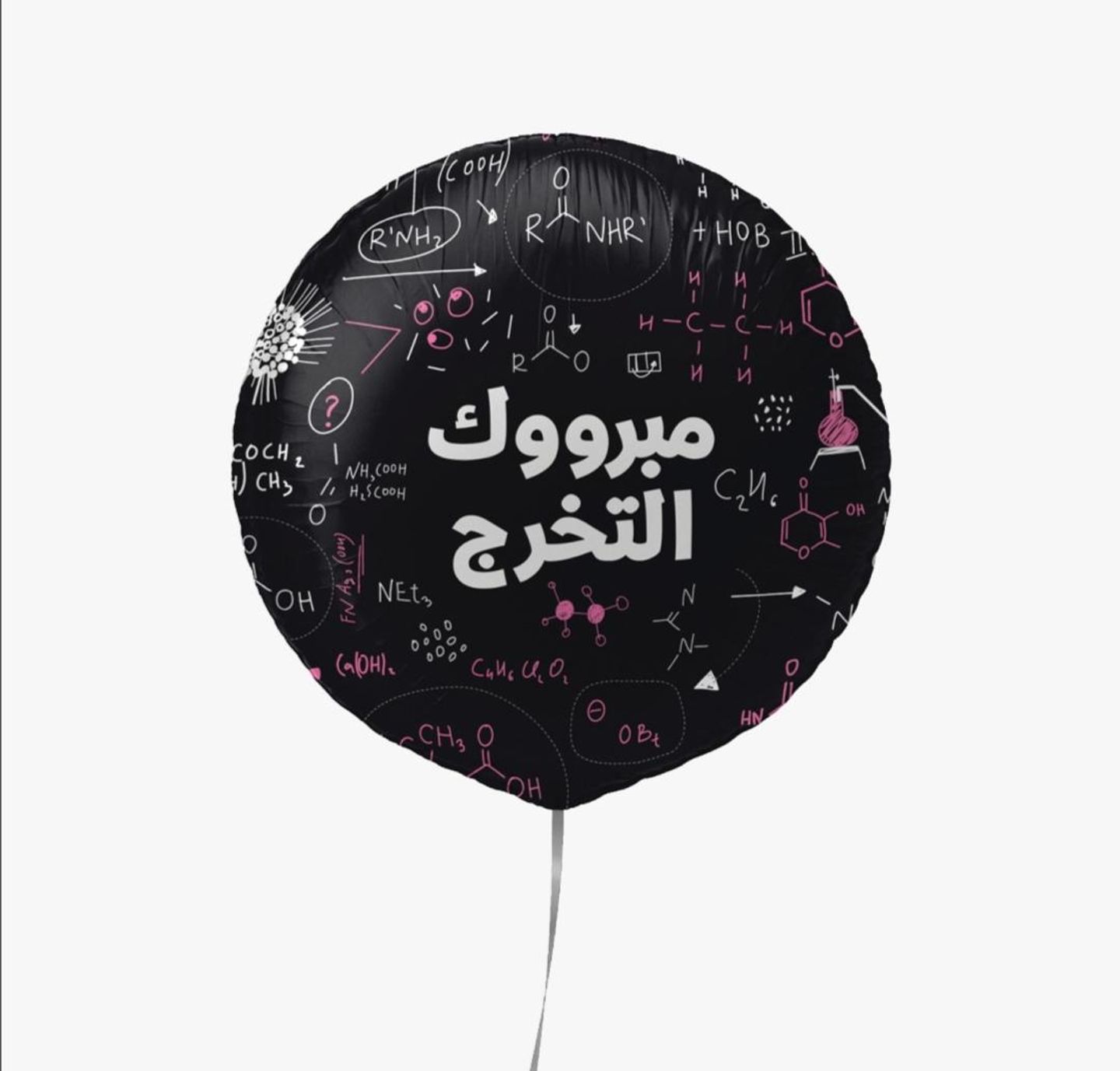 تخرج 4