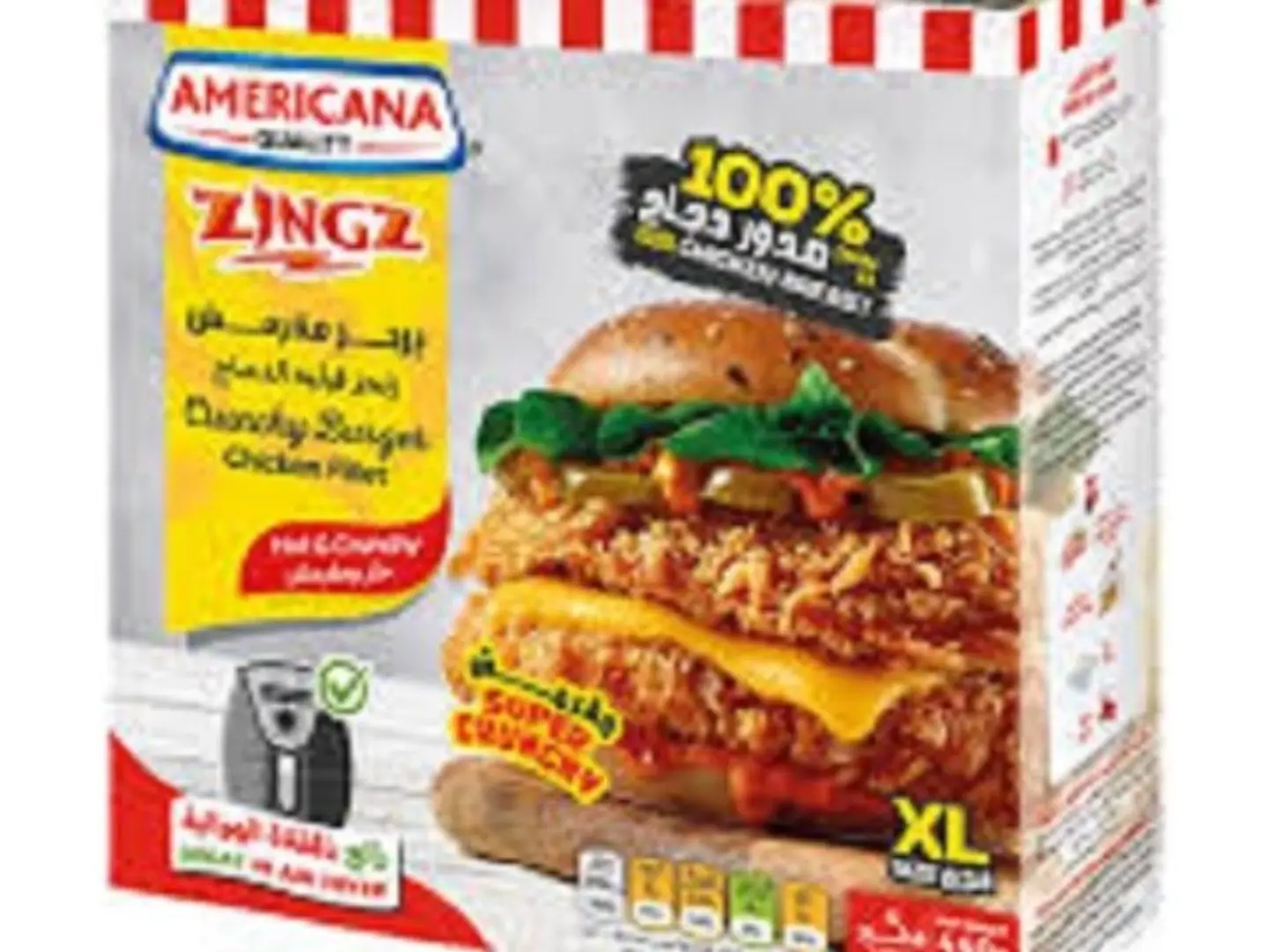 برجر امريكانا مقرمش 440جرام 4قطع زنجر فيليه الدجاج
